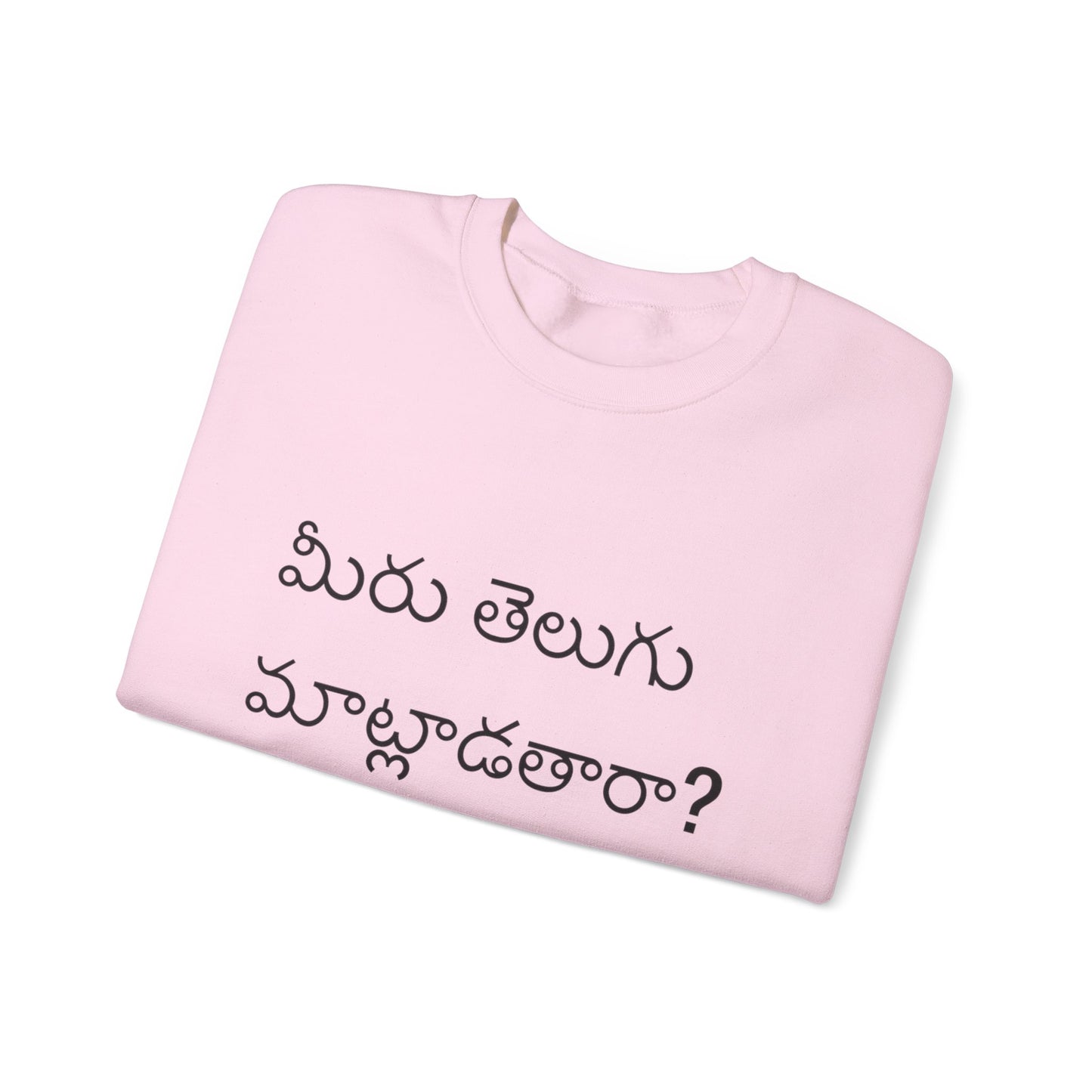 Do you speak Telugu?