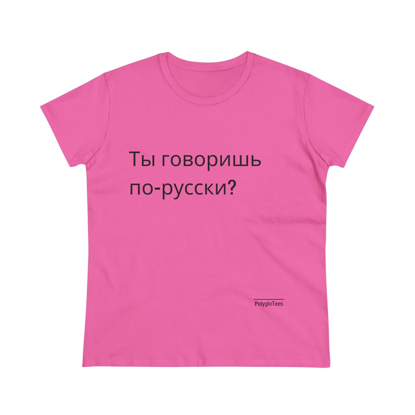 Do you speak Russian?