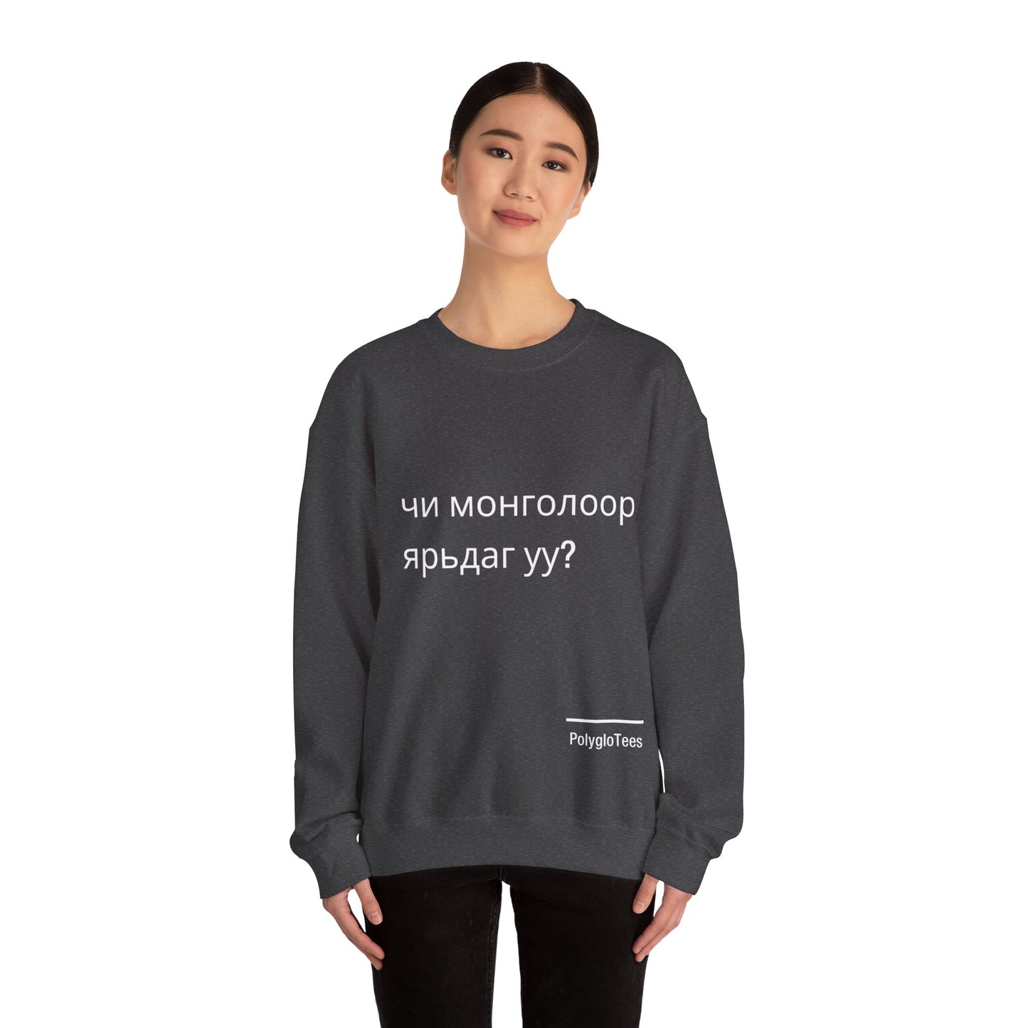 Do you speak Mongolian?