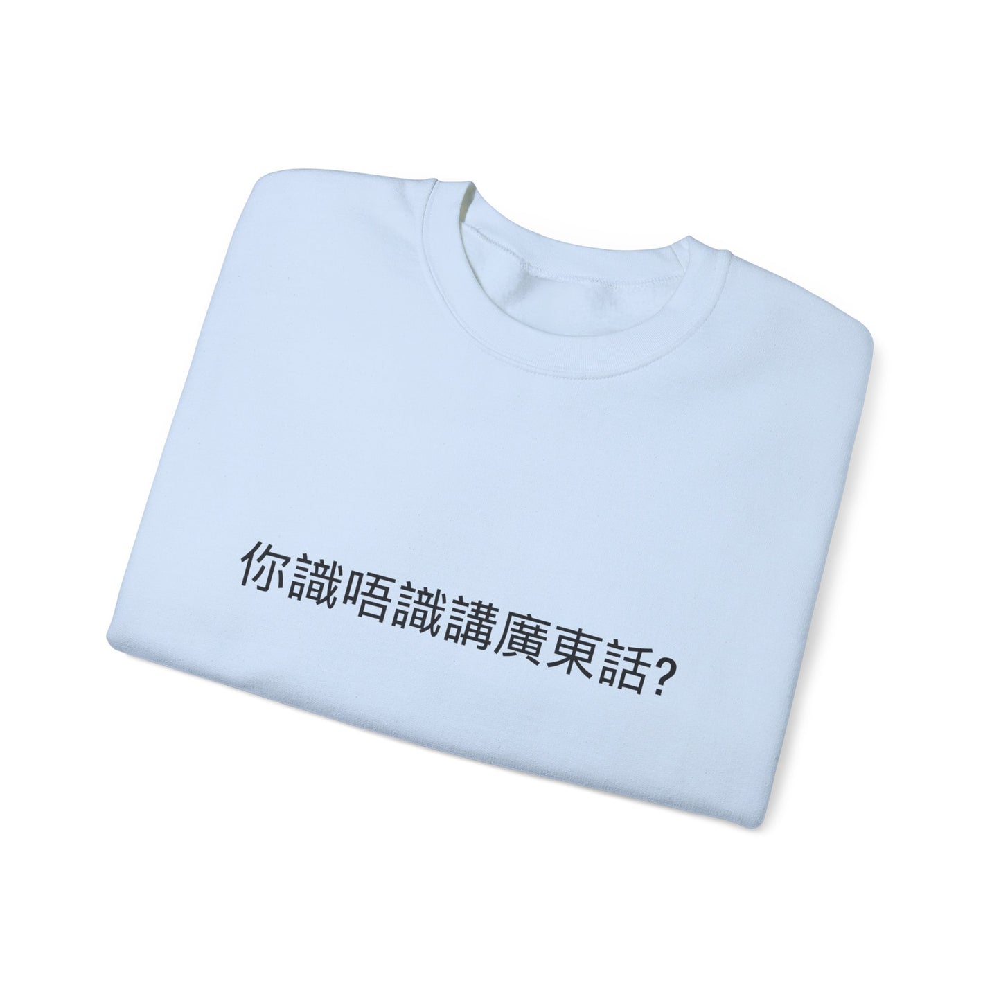 Do you speak Cantonese?