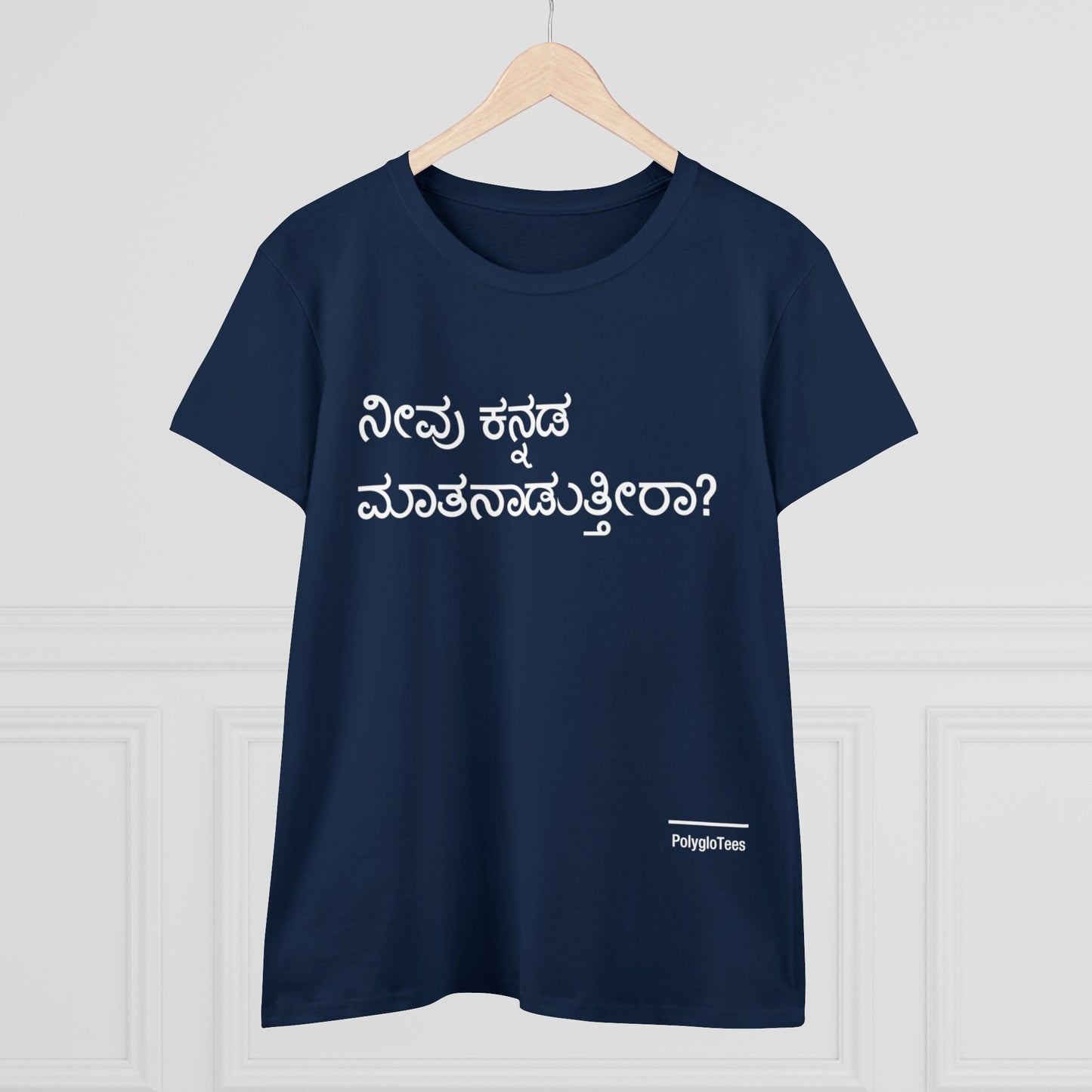 Do you speak Kannada?