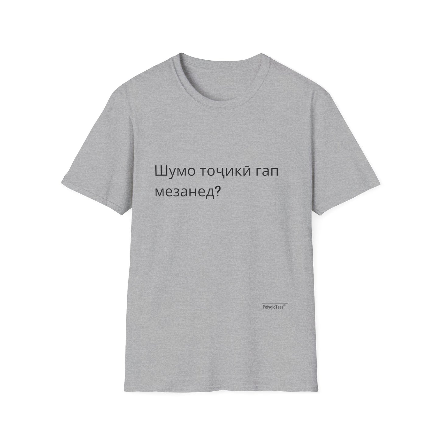 Do you speak Tajik?
