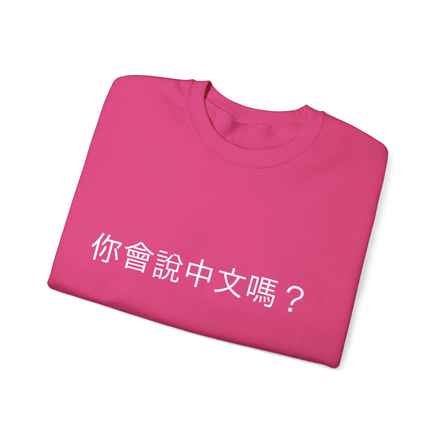 Do you speak Chinese? Traditional