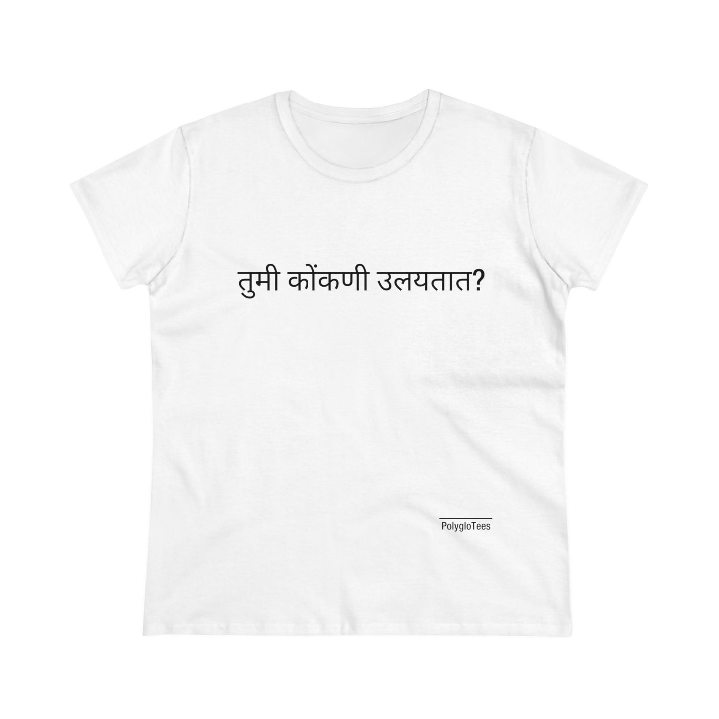 Do you speak Konkani?