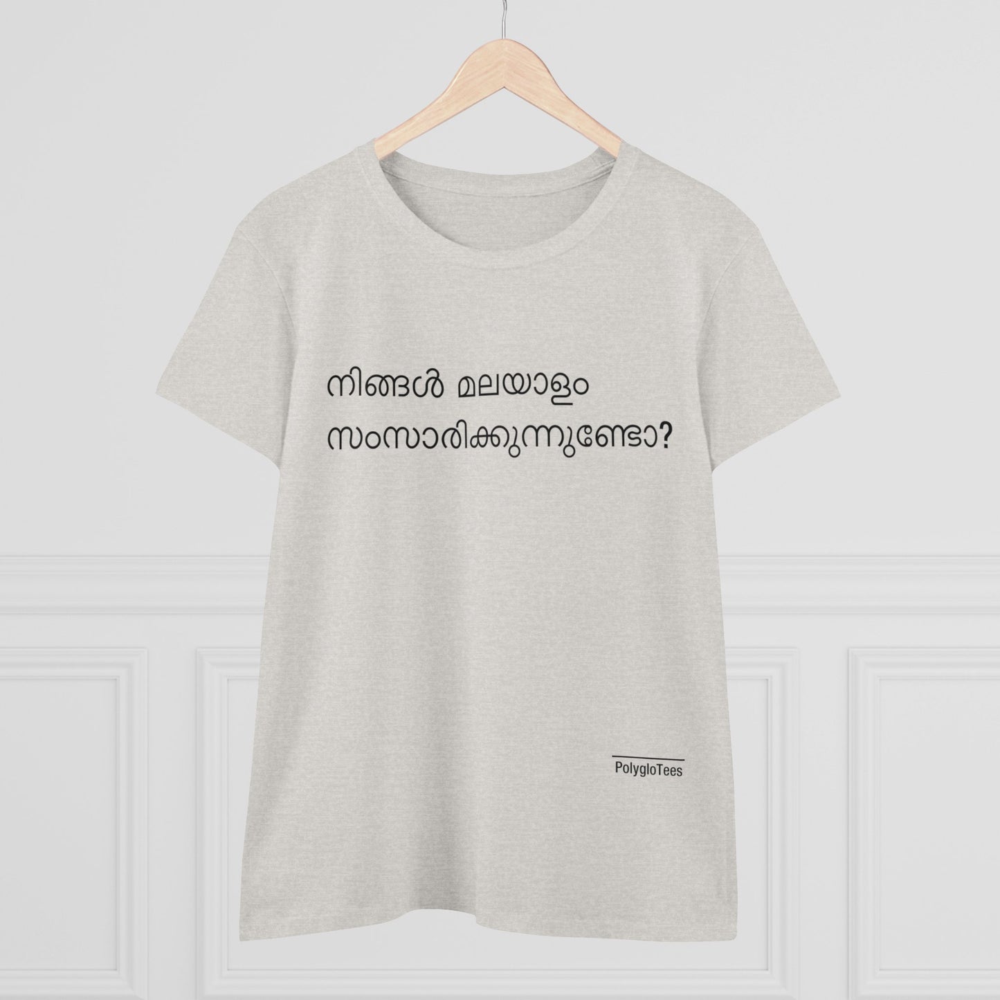 Do you speak Malayalam?