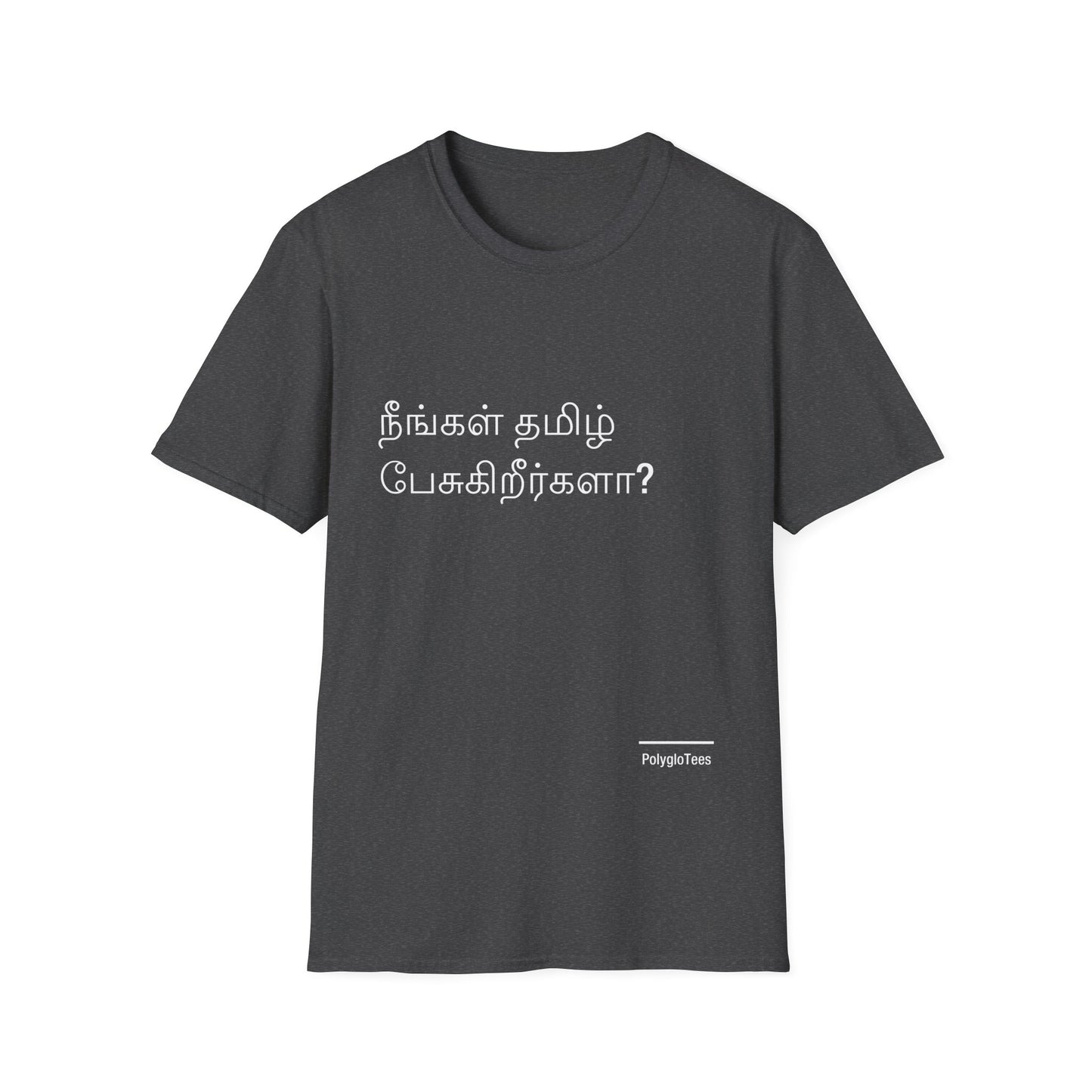 Do you speak Tamil?