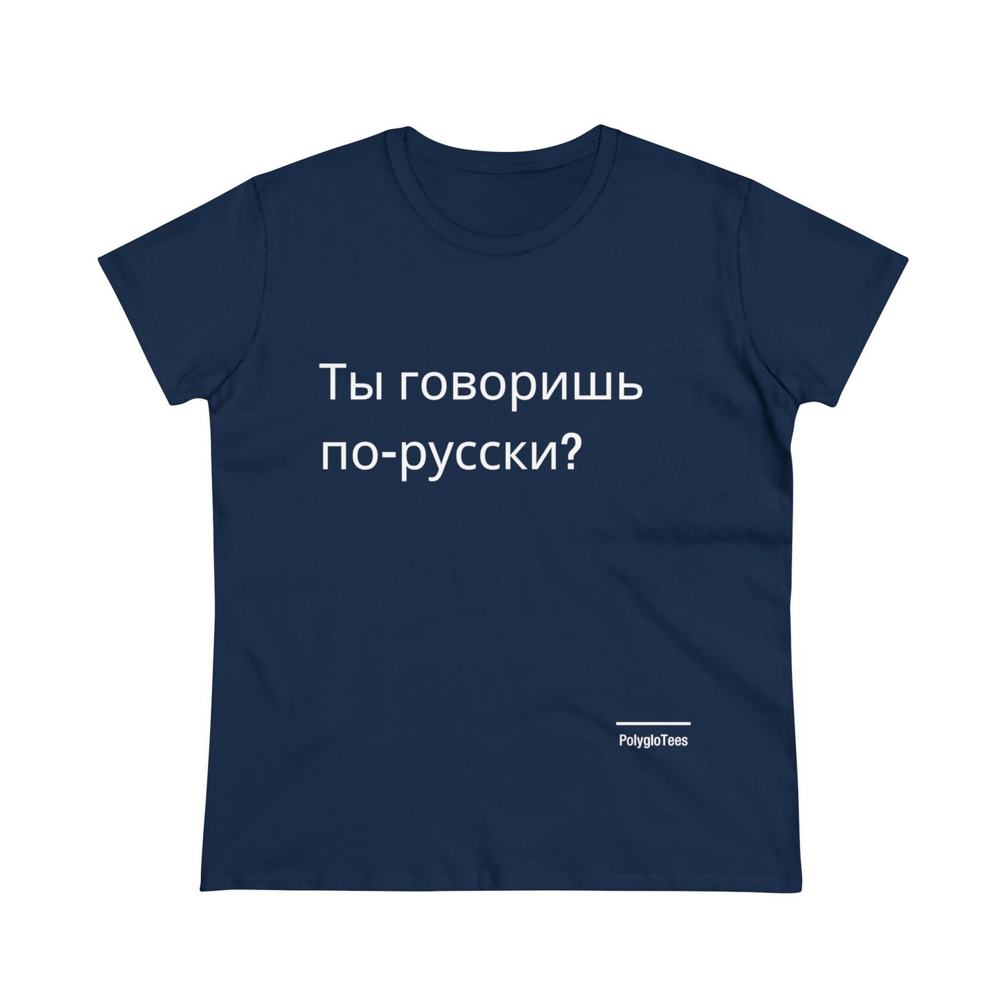Do you speak Russian?
