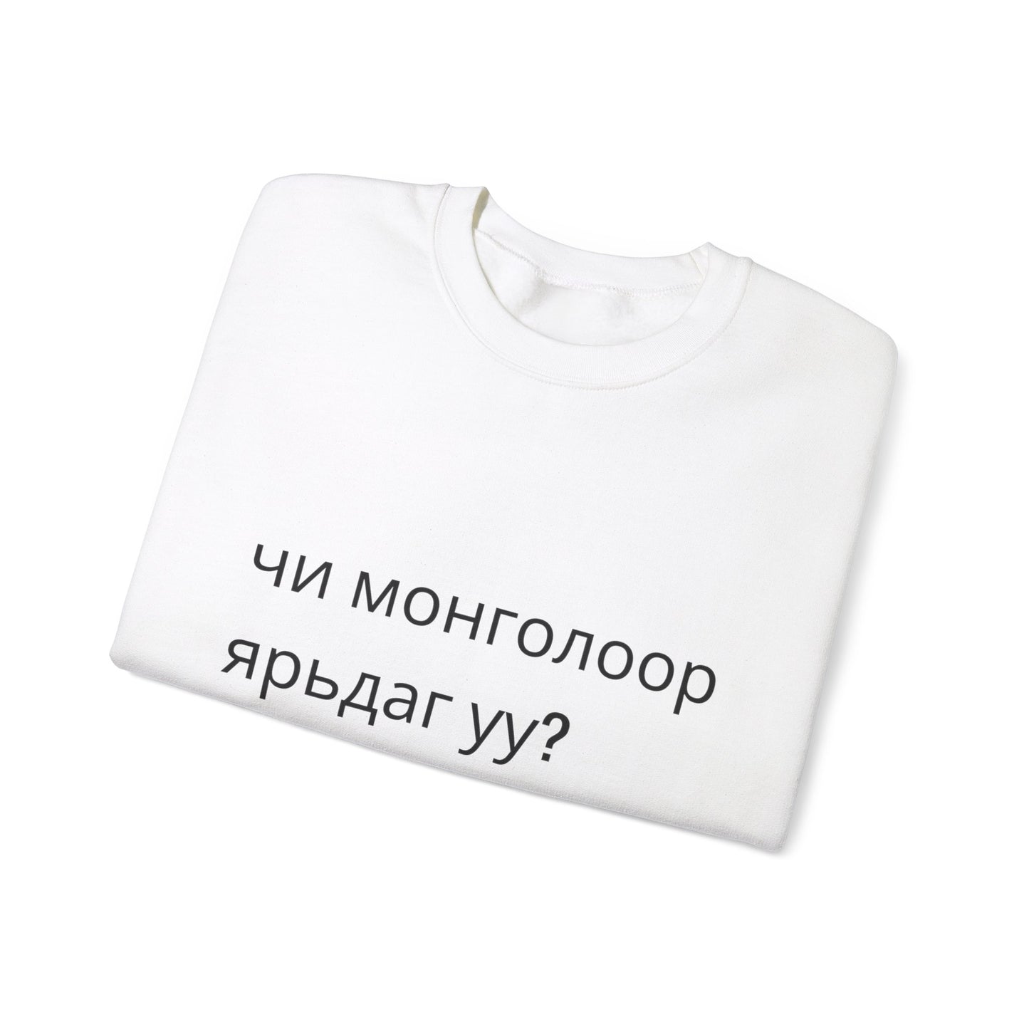 Do you speak Mongolian?