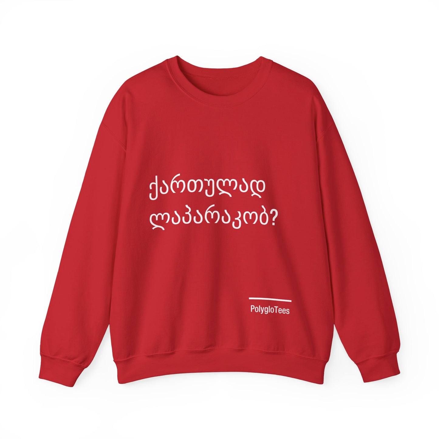 Do you speak Georgian?