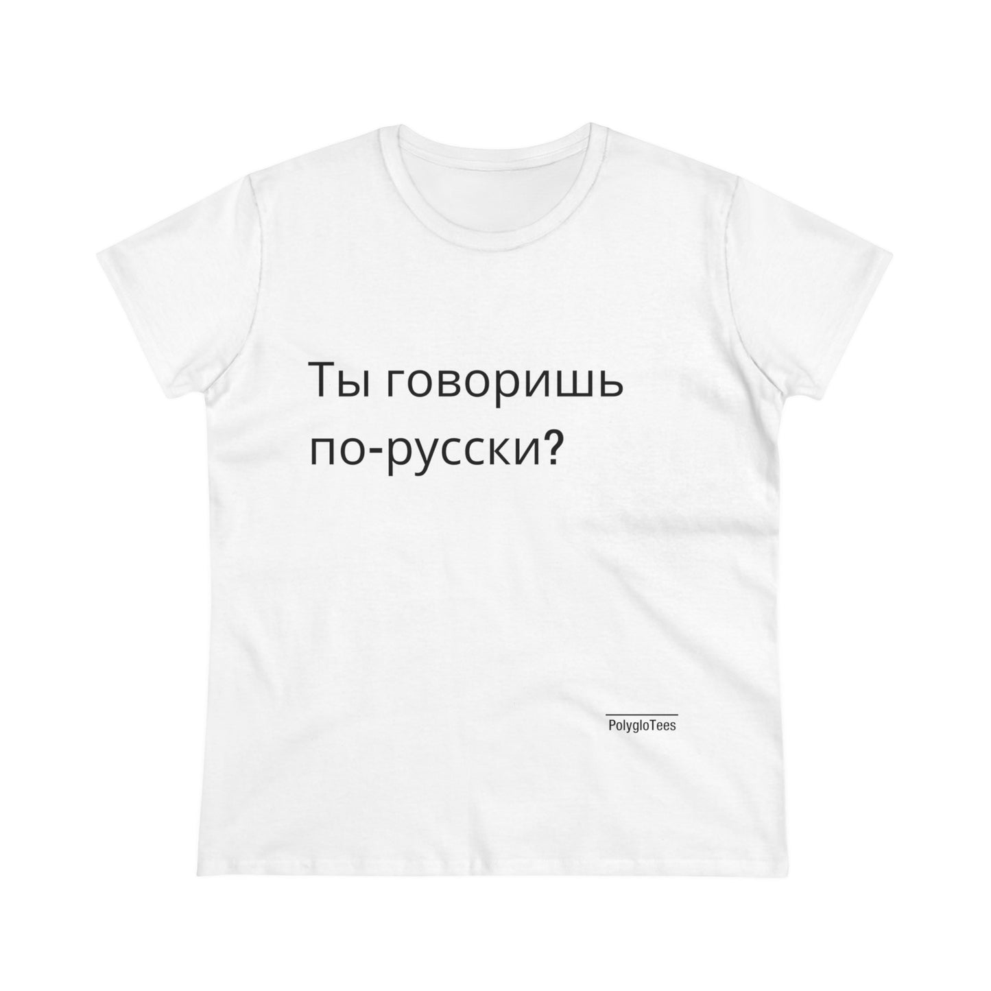 Do you speak Russian?
