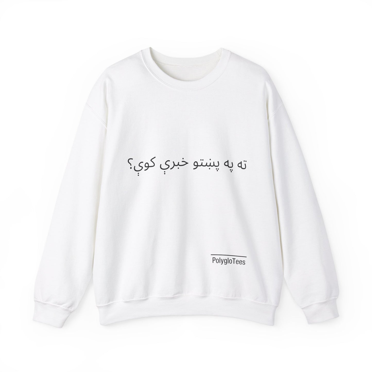 Do you speak Pashto?