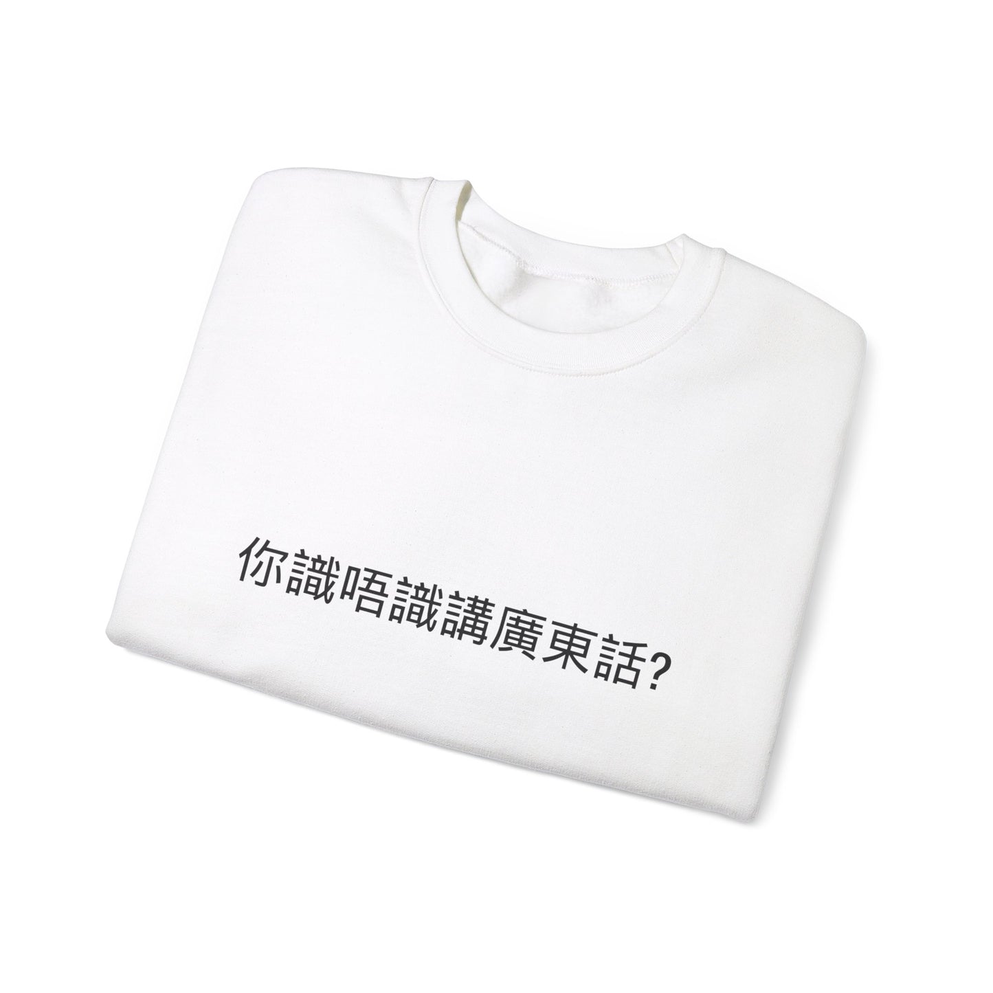 Do you speak Cantonese?