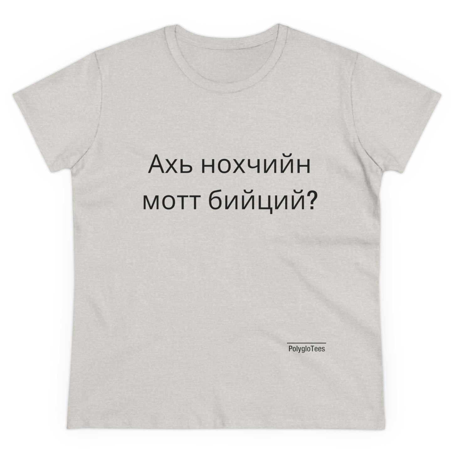 Ахь нохчийн мотт бийций? (Chechen)