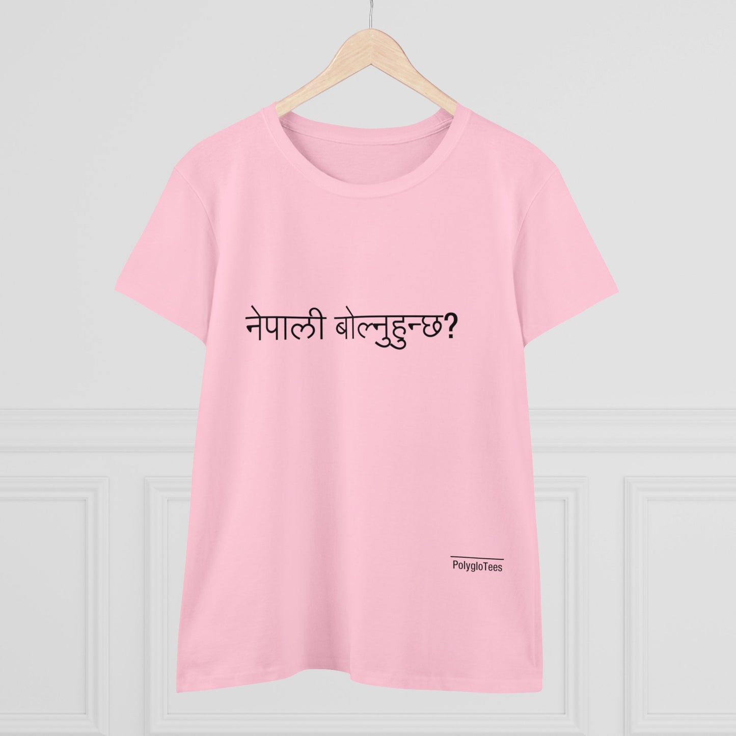 नेपाली बोल्नुहुन्छ ? (Nepali)
