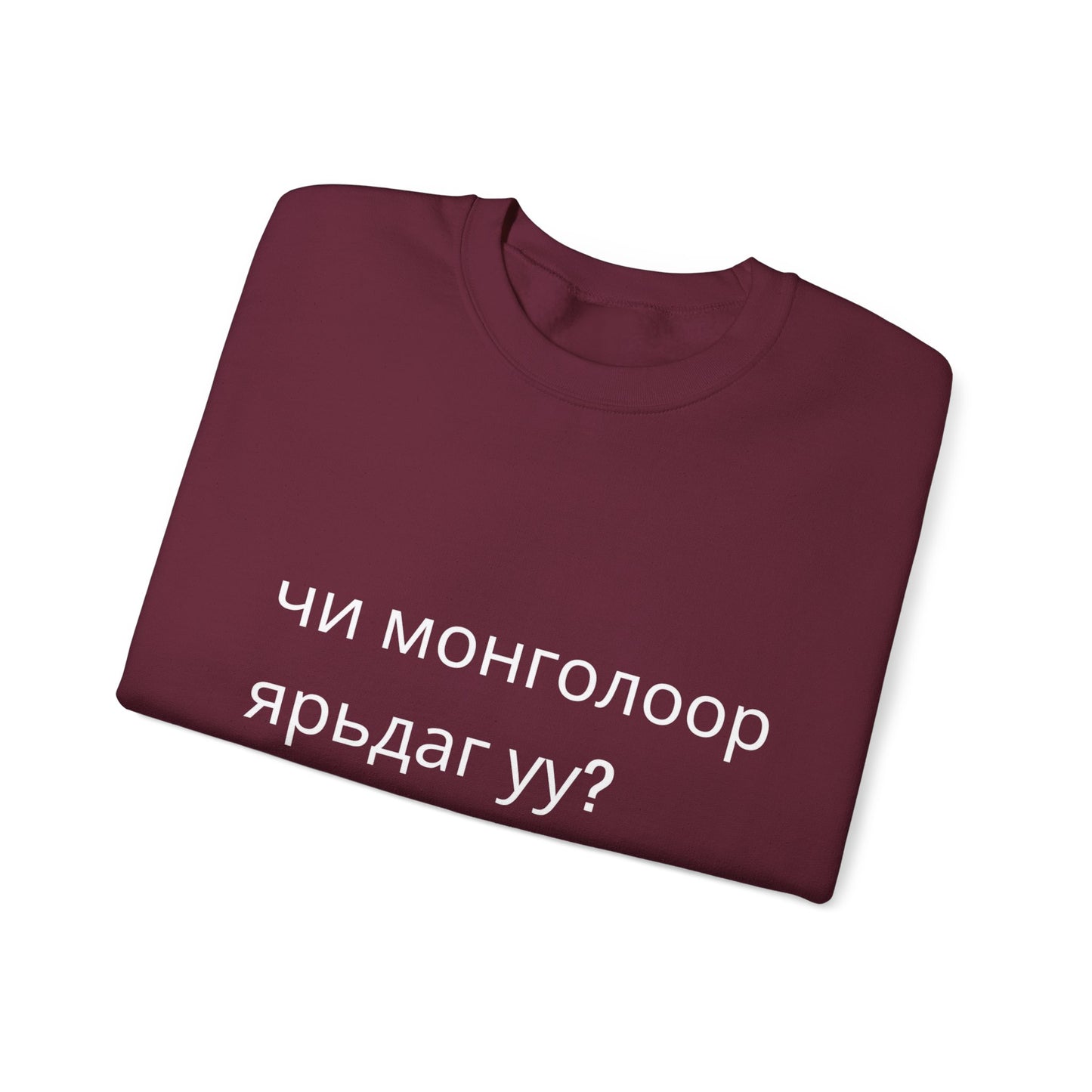 Do you speak Mongolian?