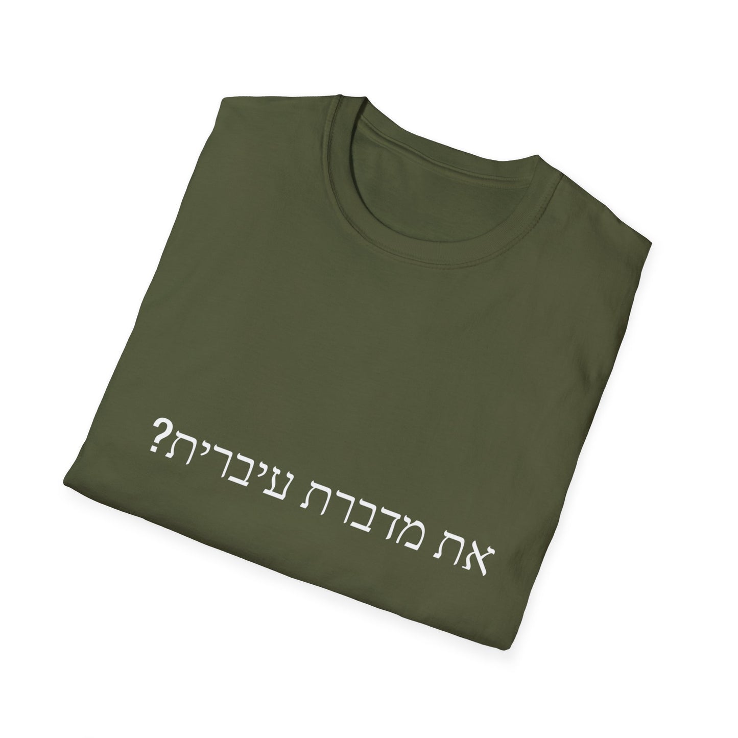 Do you speak Hebrew?