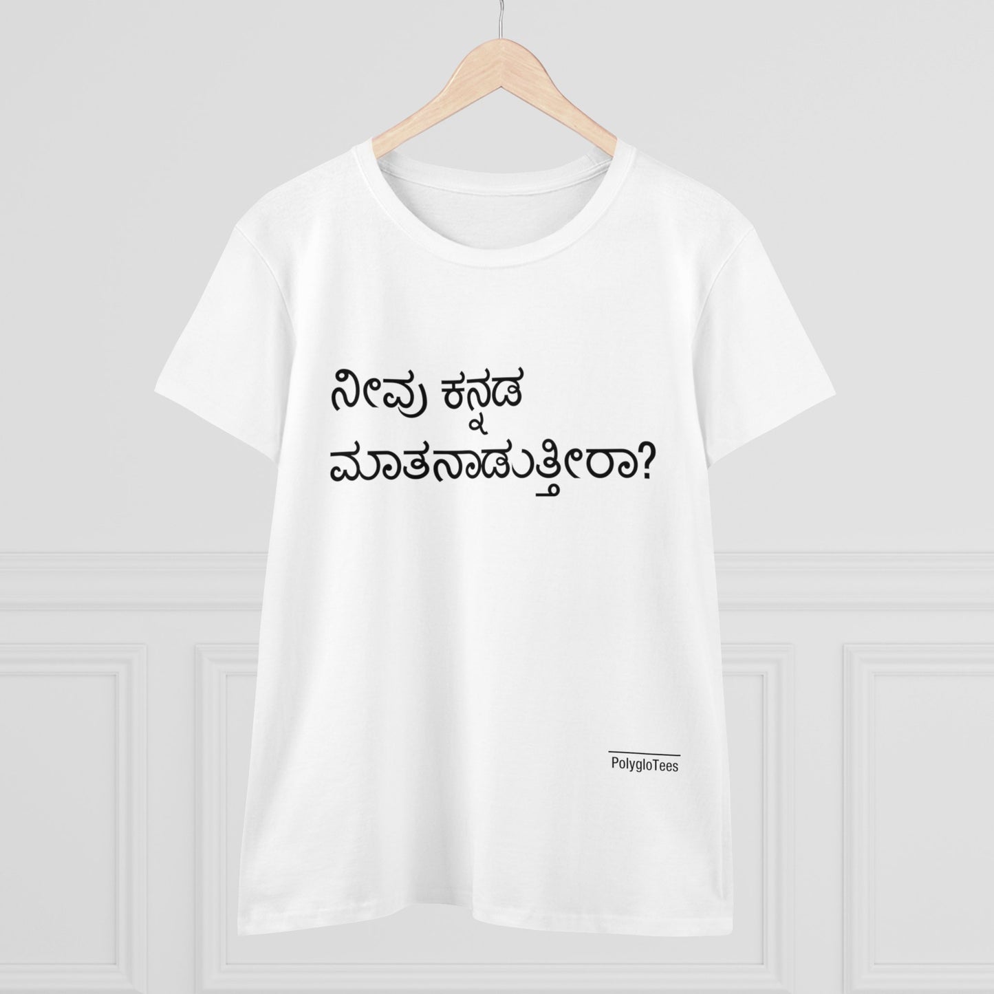 Do you speak Kannada?