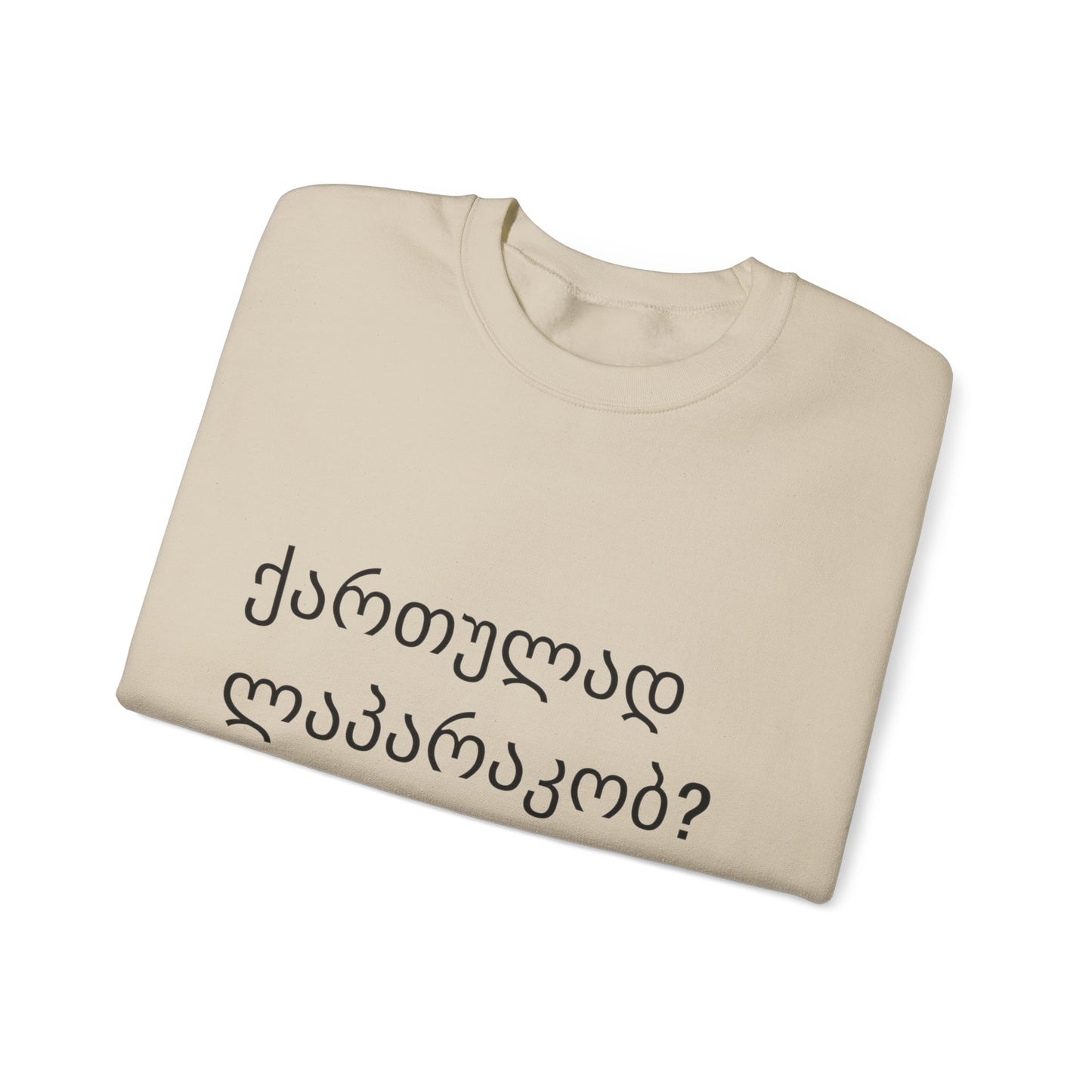 Do you speak Georgian?