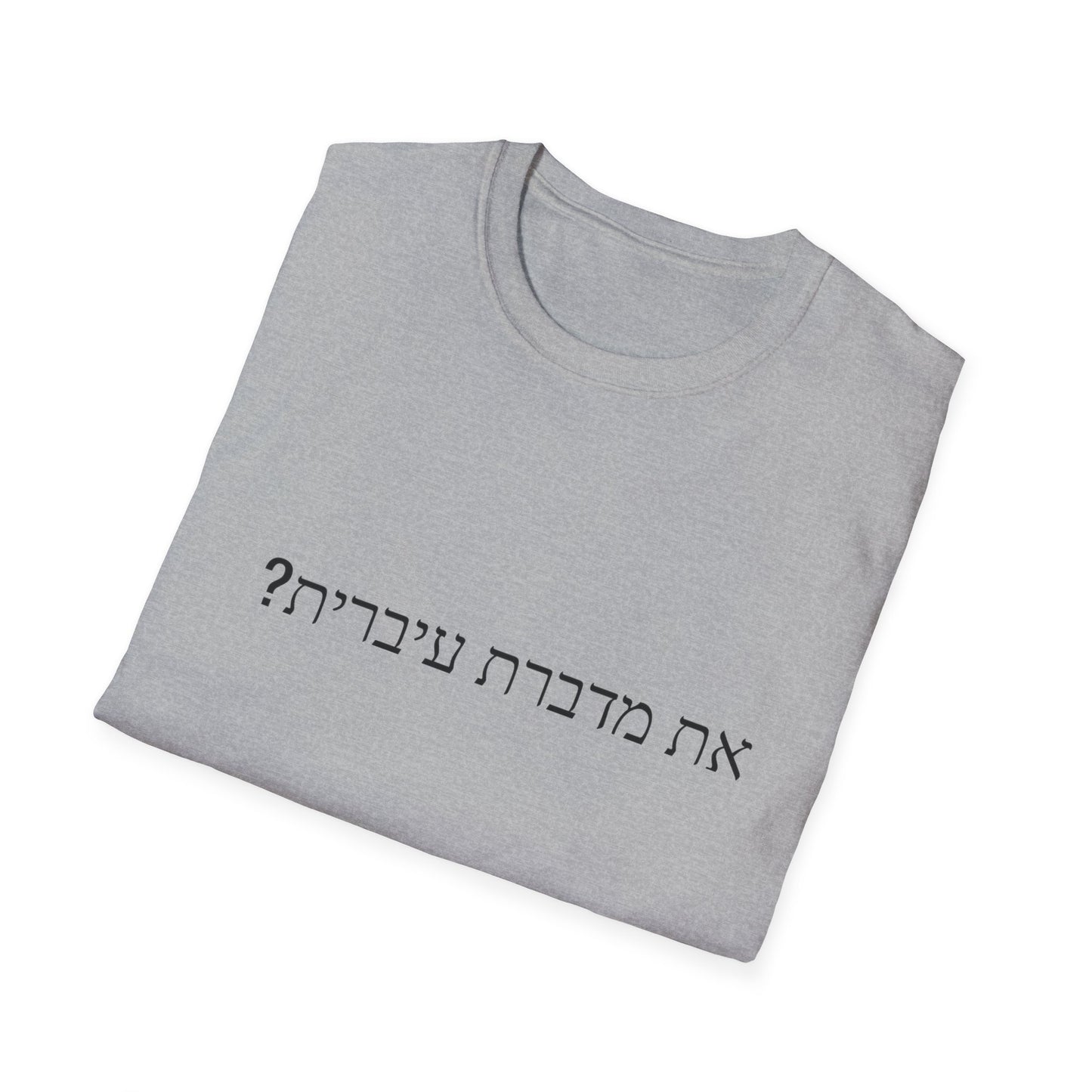 Do you speak Hebrew?