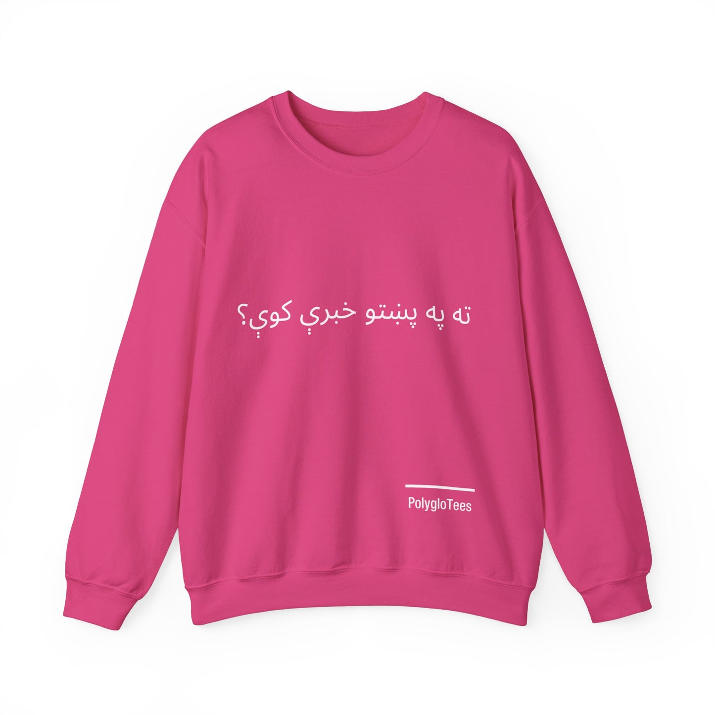 Do you speak Pashto?