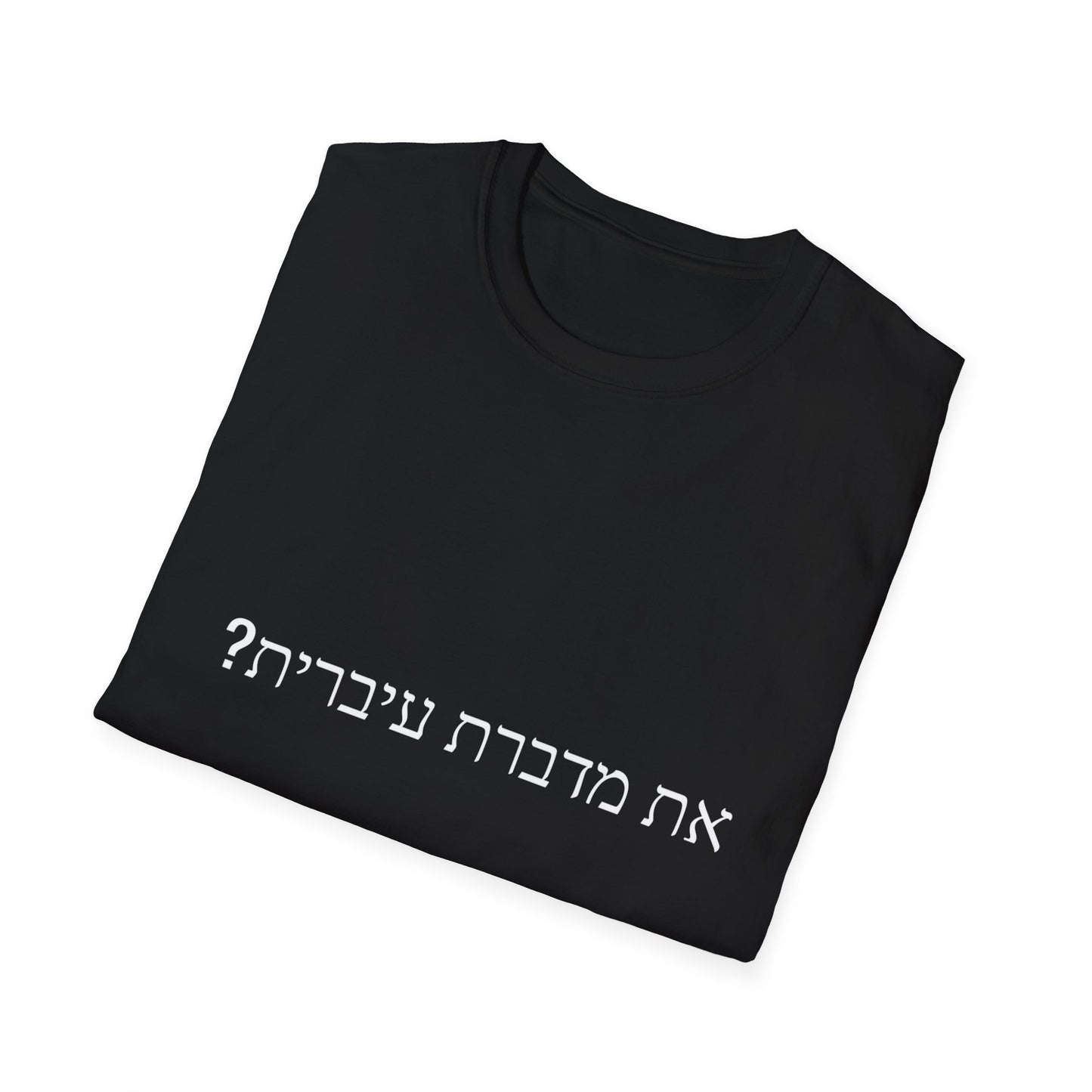 Do you speak Hebrew?