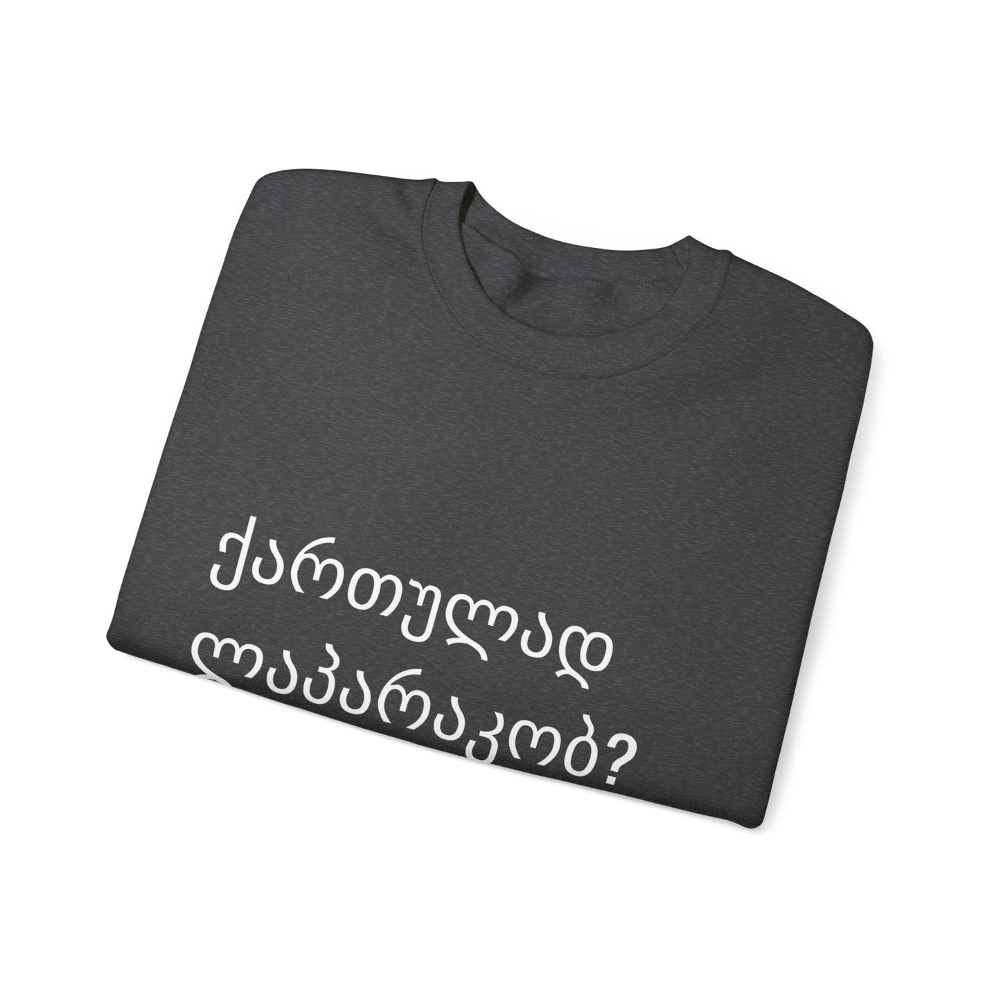 Do you speak Georgian?