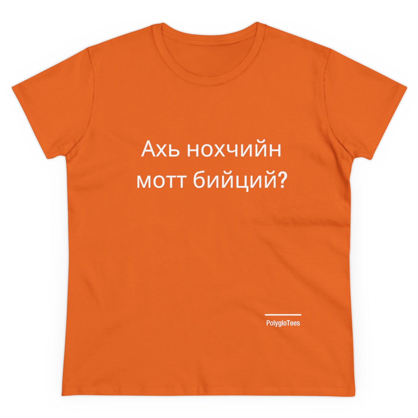 Ахь нохчийн мотт бийций? (Chechen)