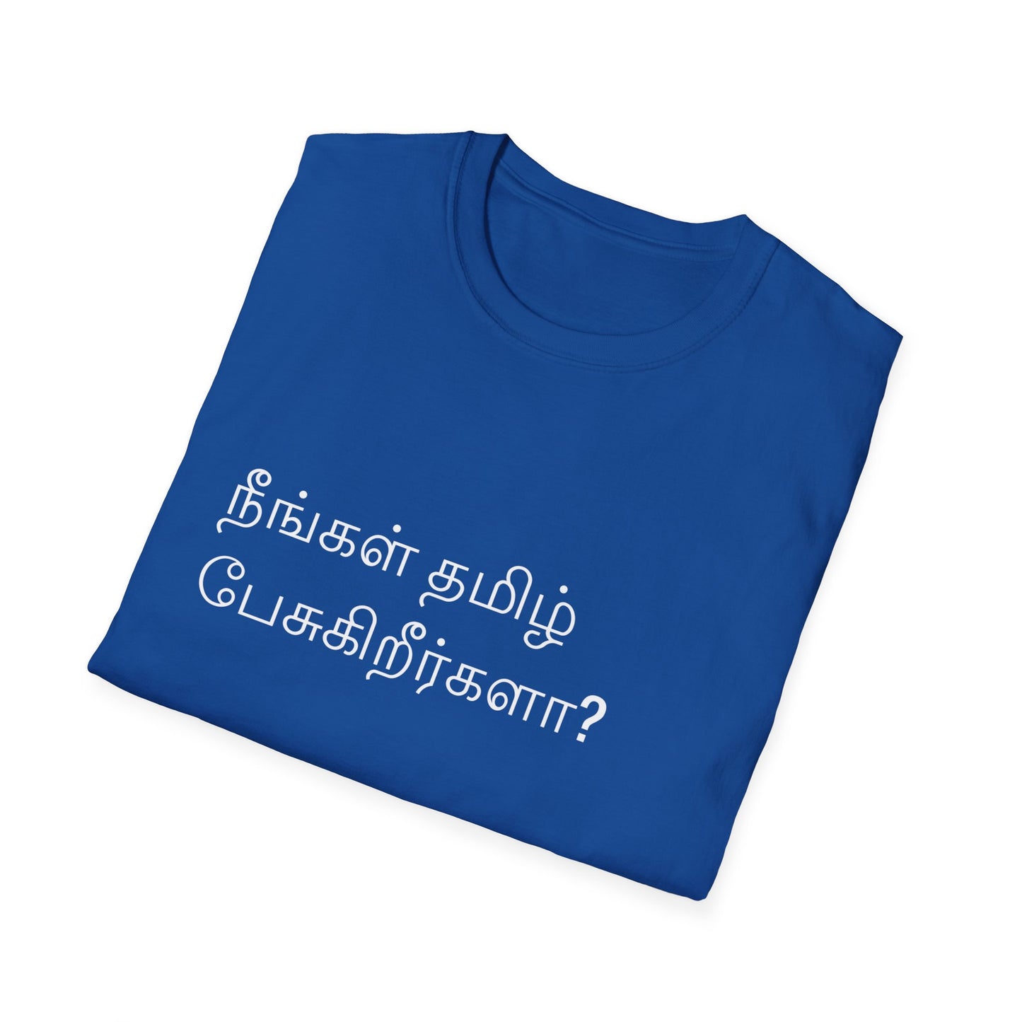 Do you speak Tamil?