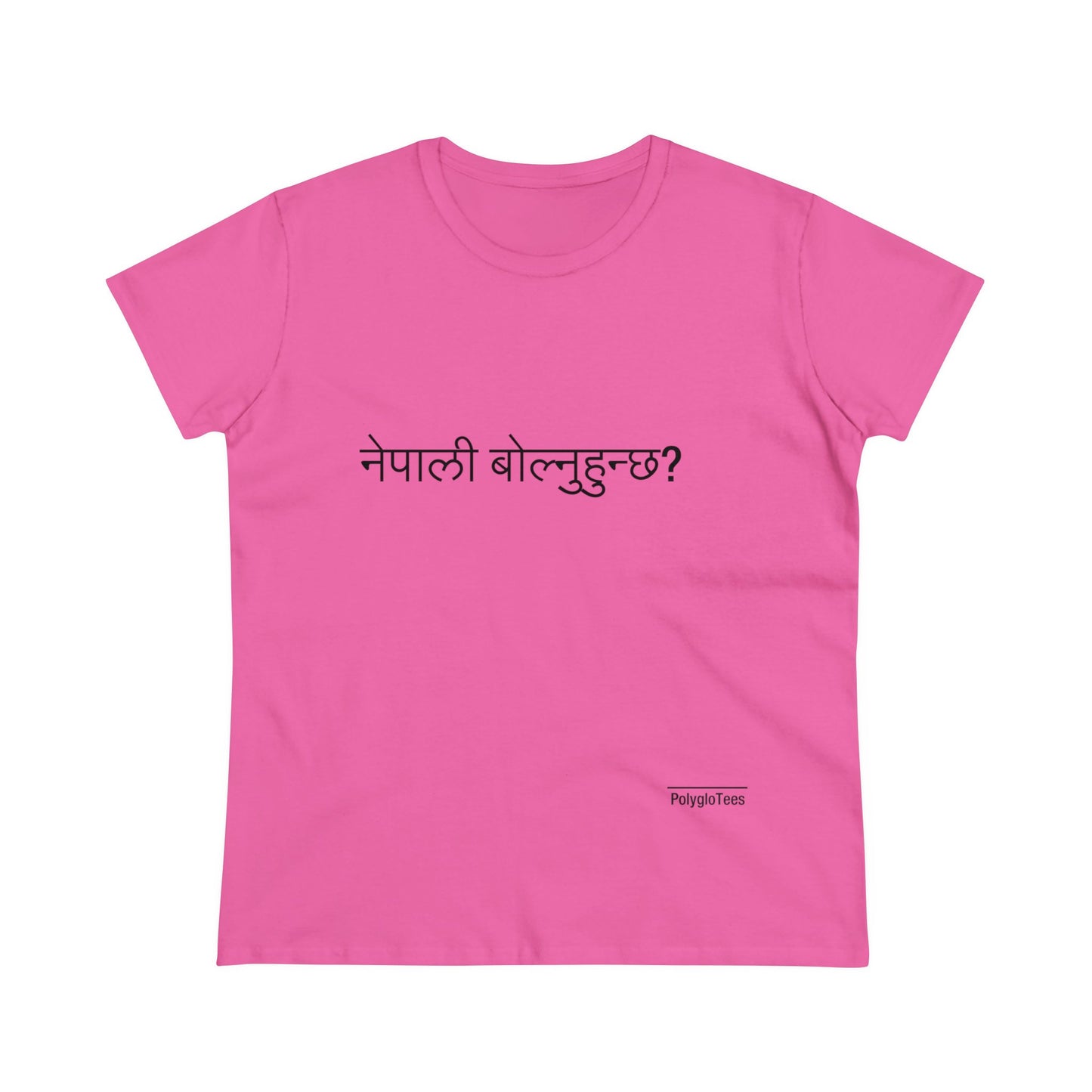 नेपाली बोल्नुहुन्छ ? (Nepali)