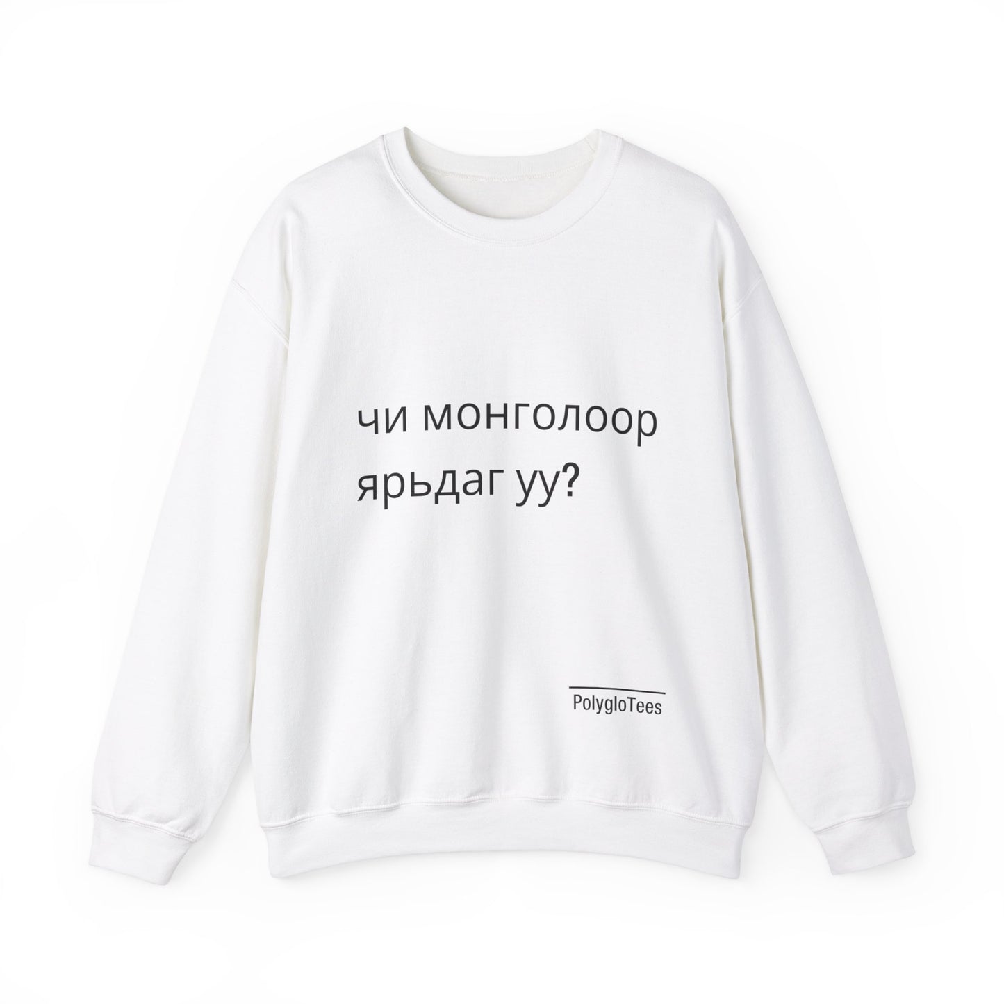 Do you speak Mongolian?
