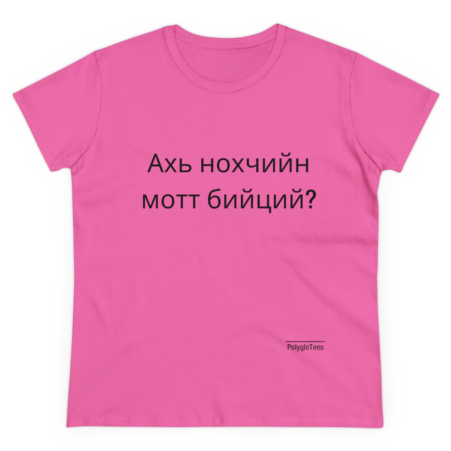 Ахь нохчийн мотт бийций? (Chechen)