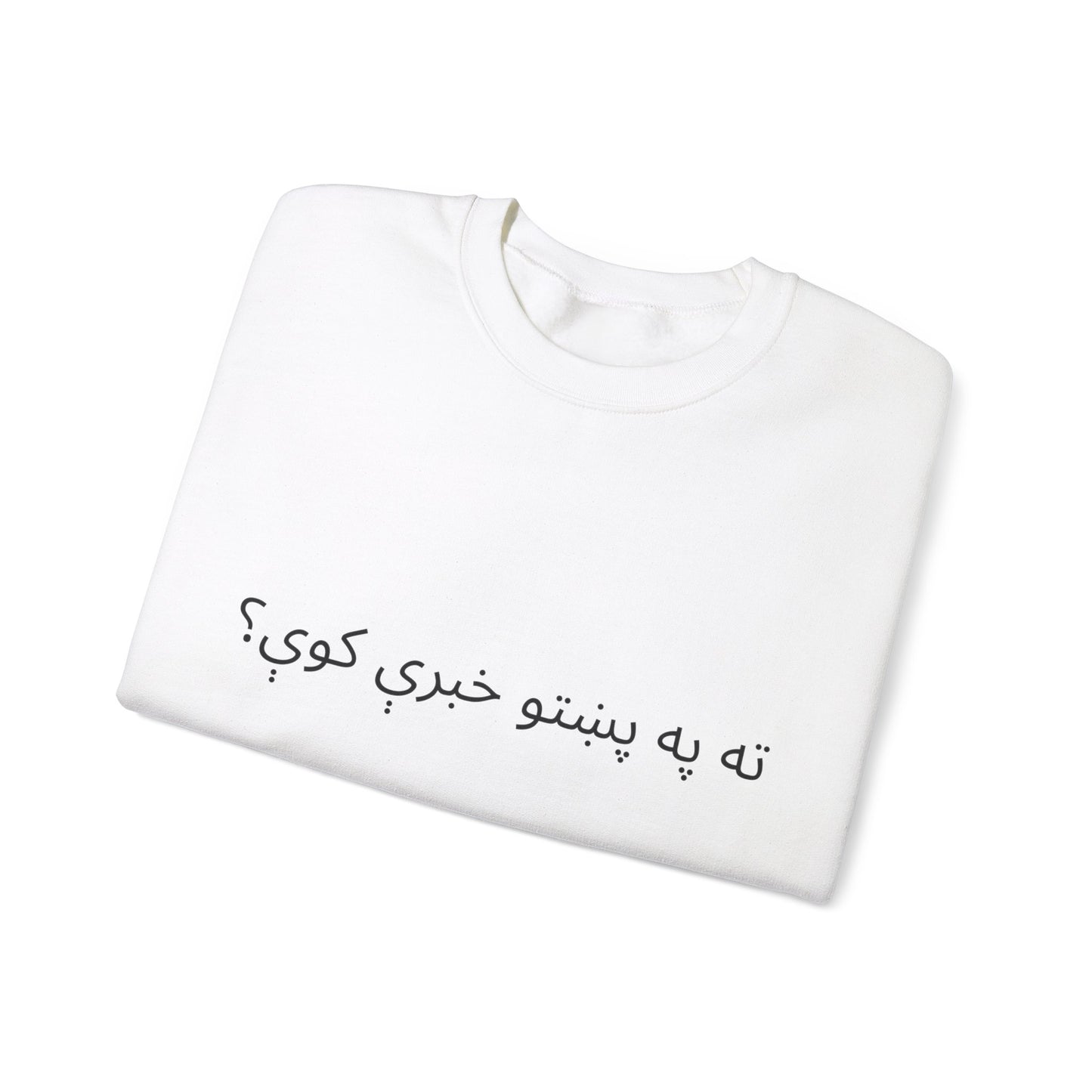 Do you speak Pashto?