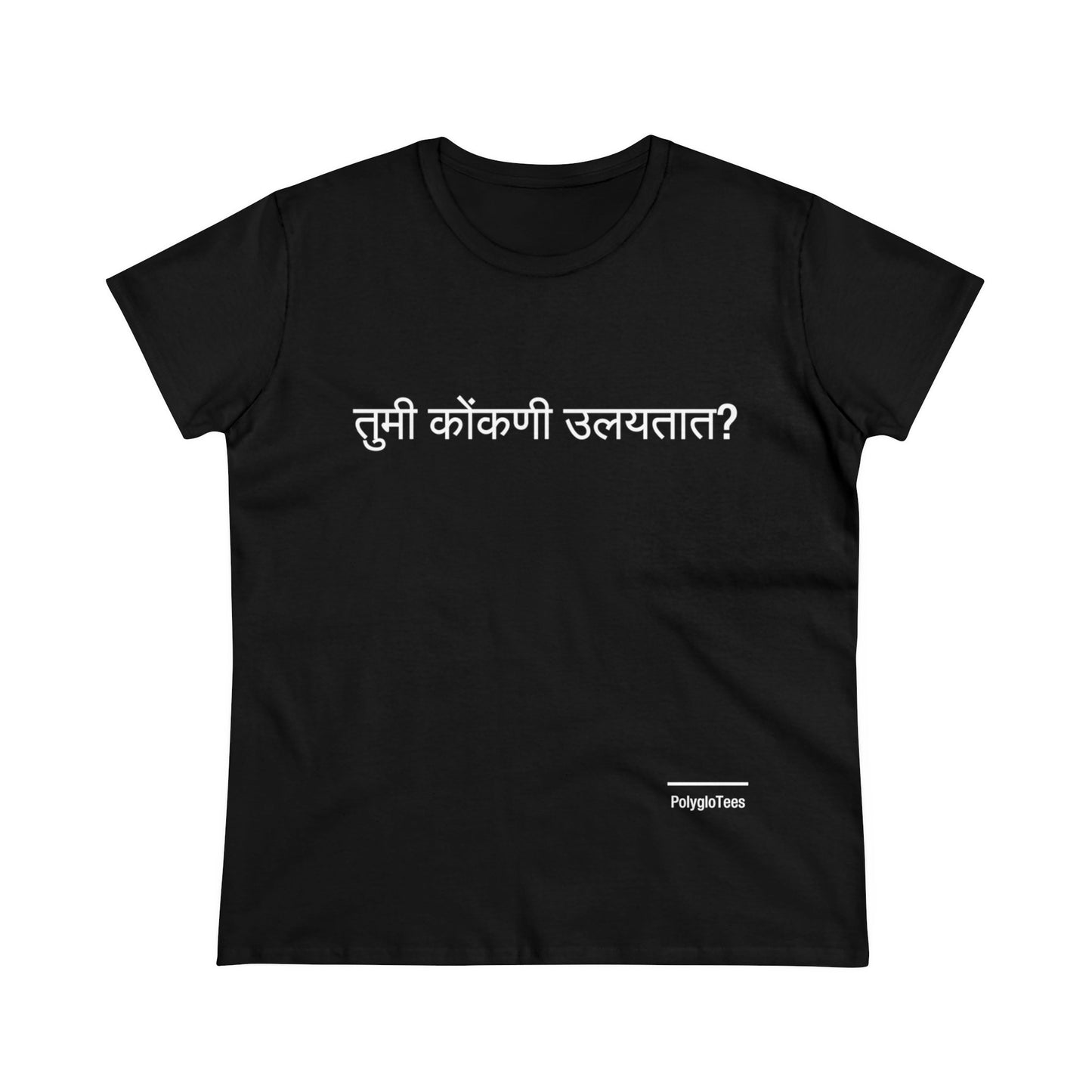 Do you speak Konkani?
