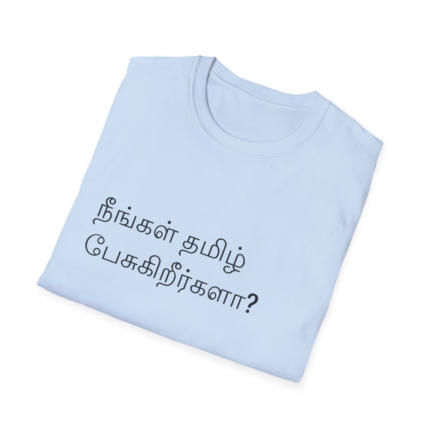 Do you speak Tamil?
