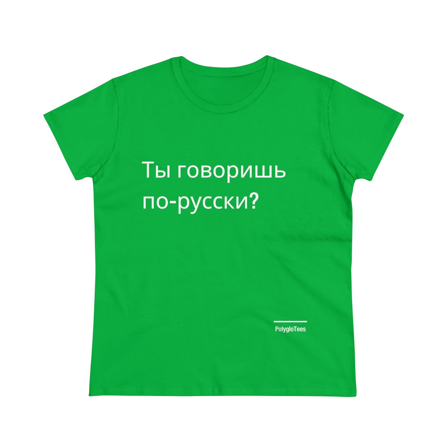 Do you speak Russian?