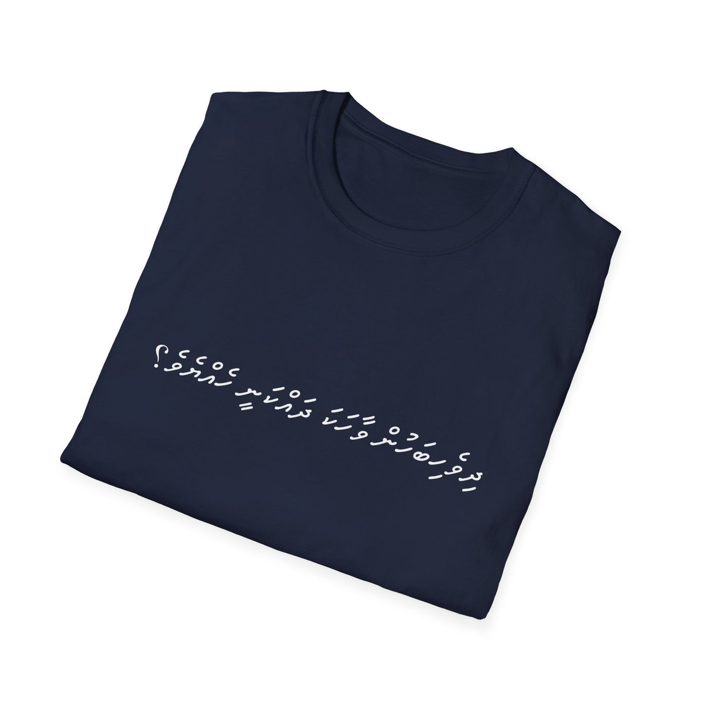 Do you speak Dhivehi?