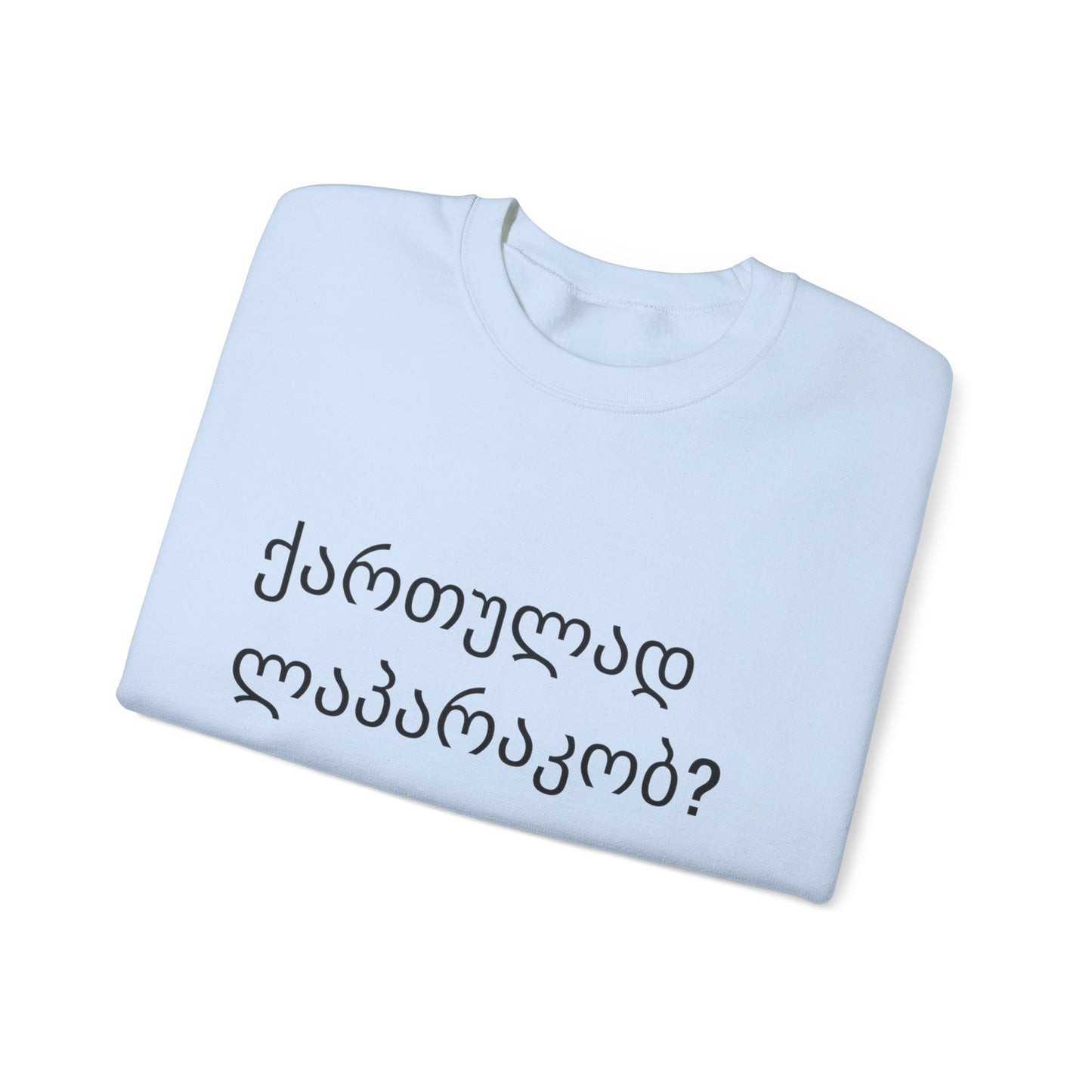 Do you speak Georgian?