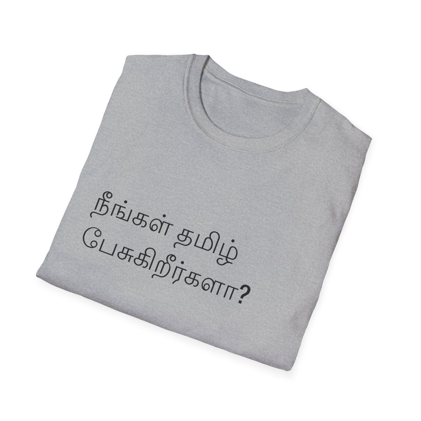 Do you speak Tamil?