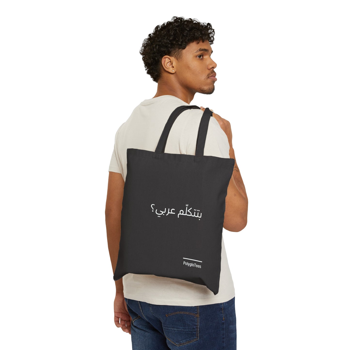 Do you speak Arabic? (Egyptian)