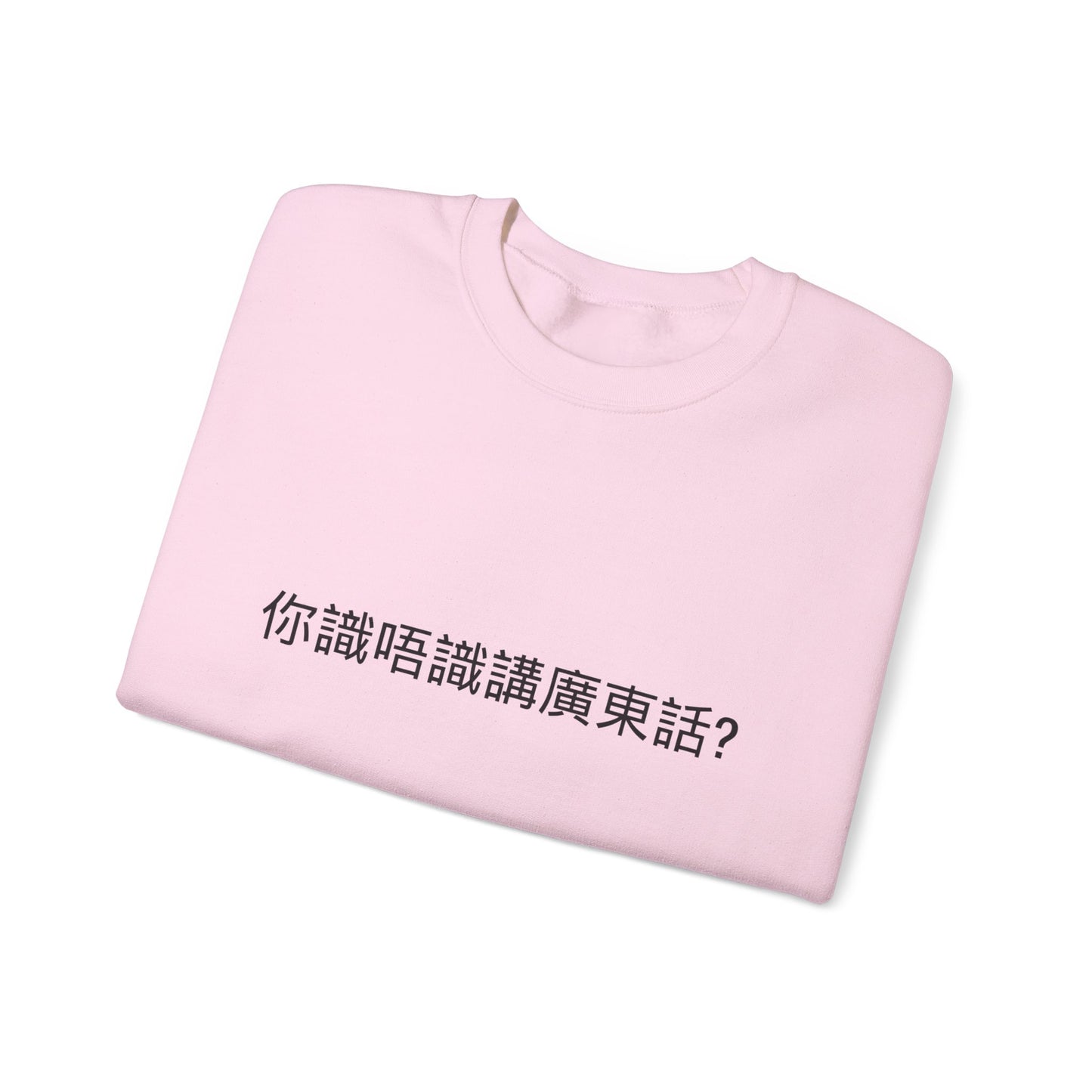 Do you speak Cantonese?