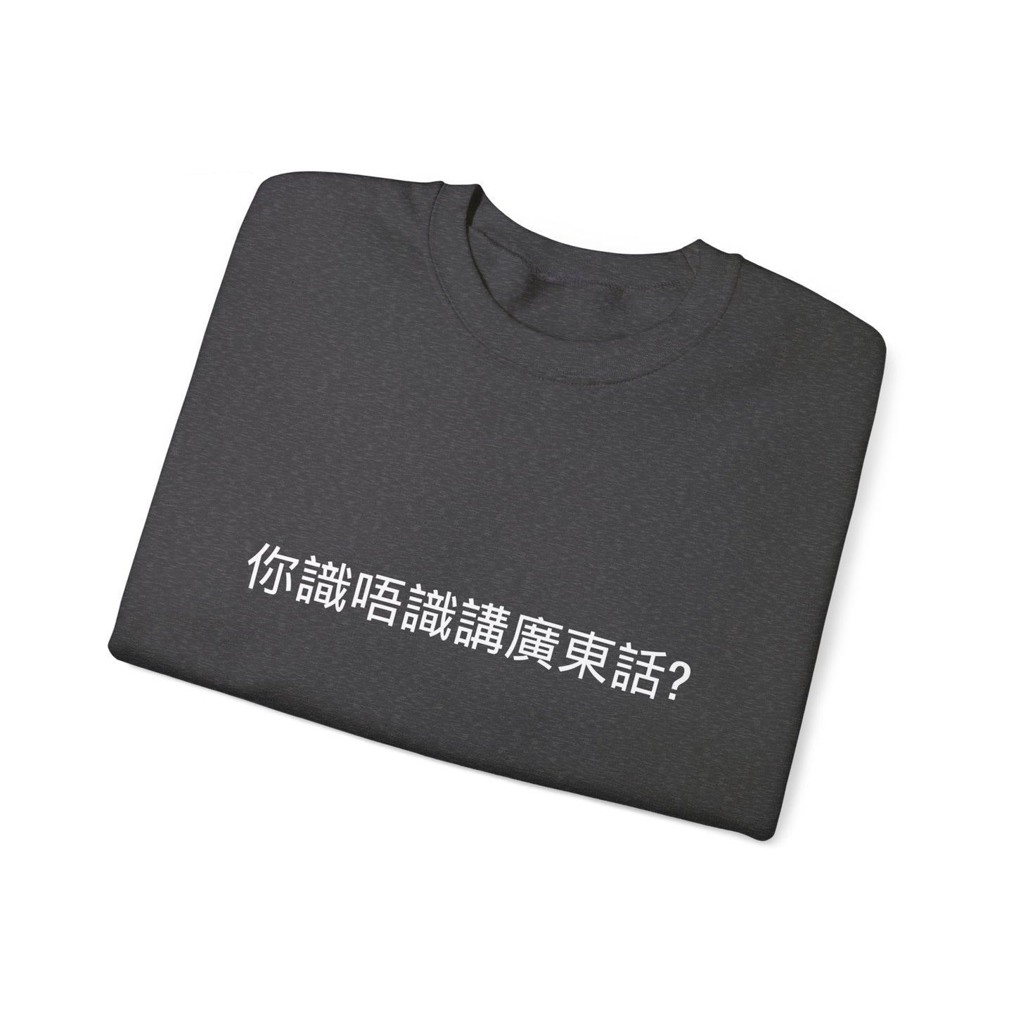 Do you speak Cantonese?