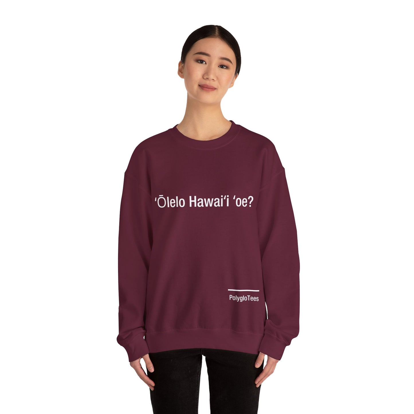 ʻŌlelo Hawaiʻi ʻoe? (Hawaiian)