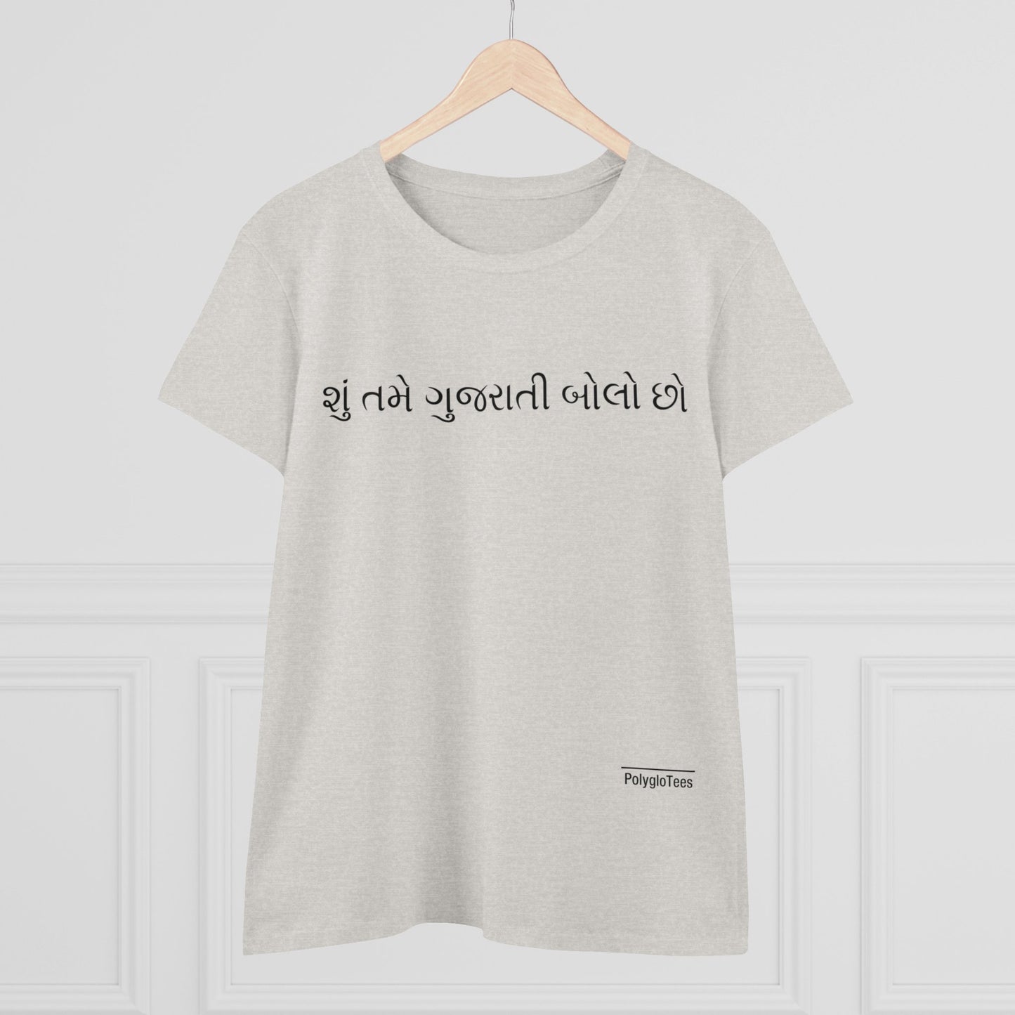 Do you speak Gujarati?
