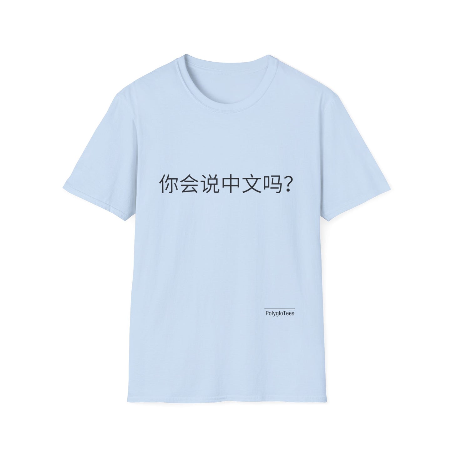 Do you speak Chinese? simplified