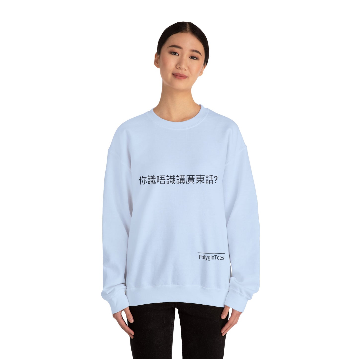 Do you speak Cantonese?