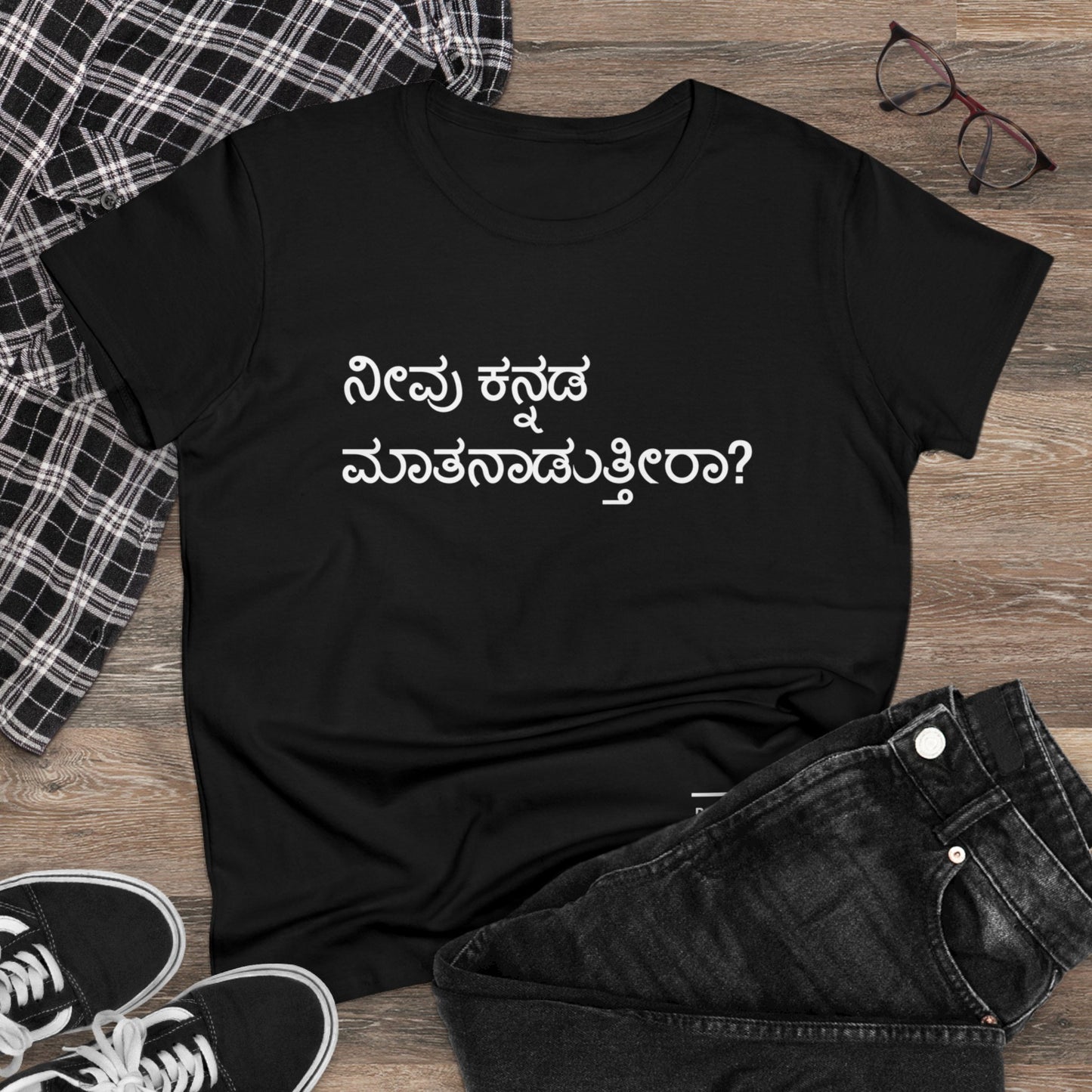 Do you speak Kannada?