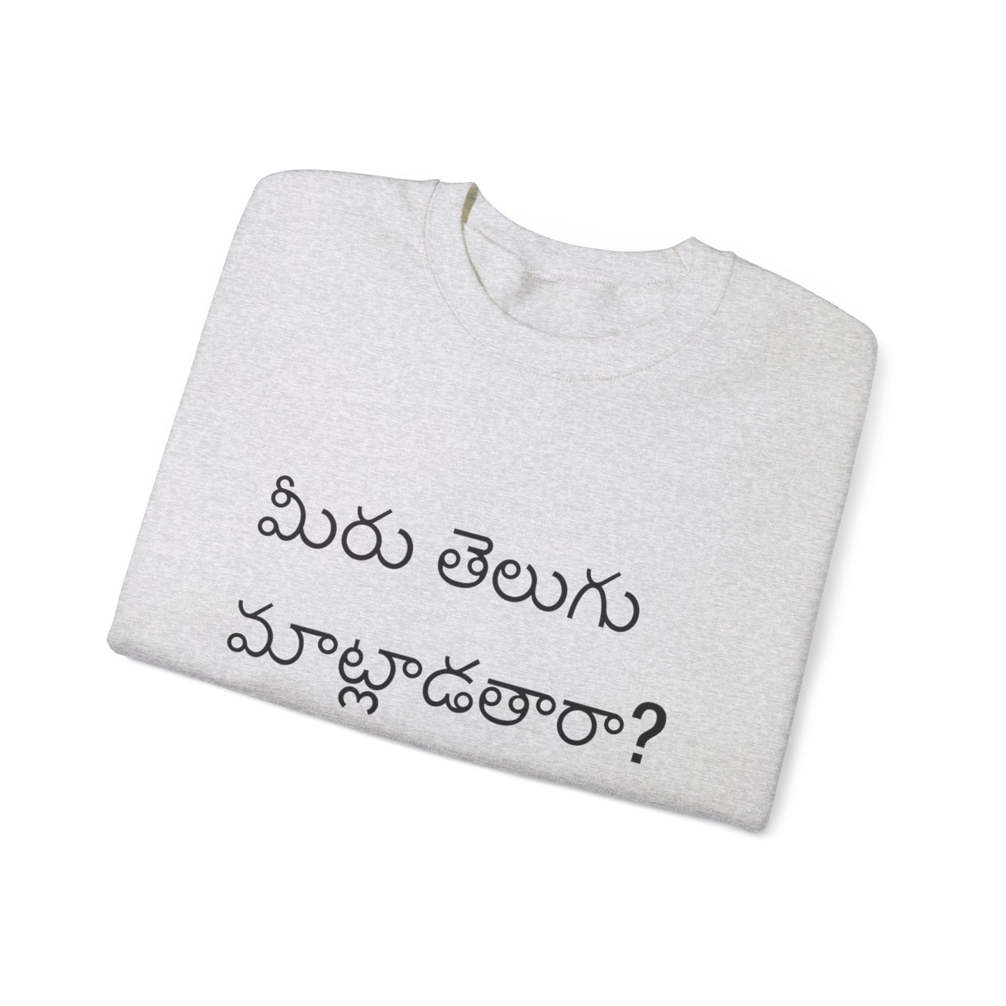 Do you speak Telugu?