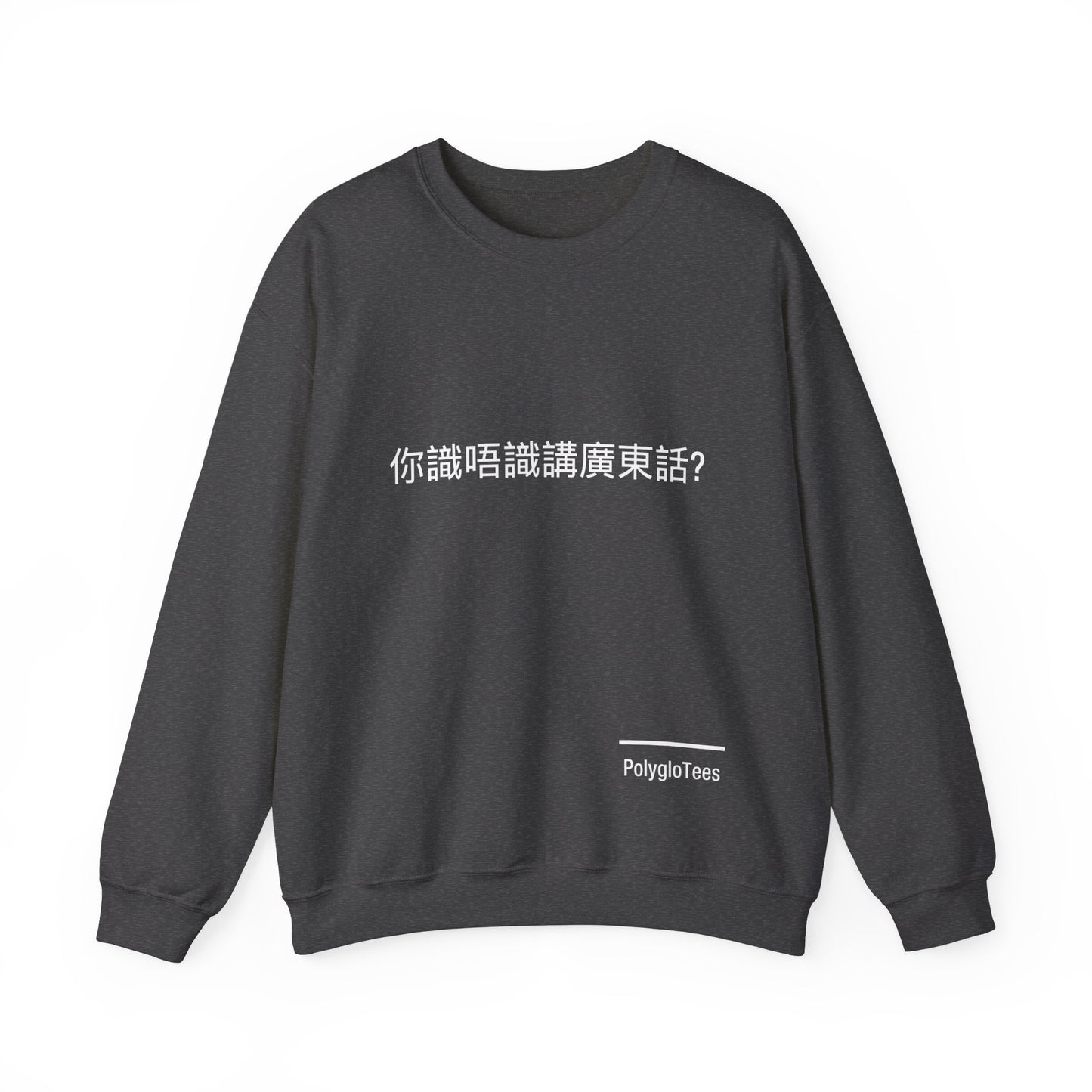 Do you speak Cantonese?