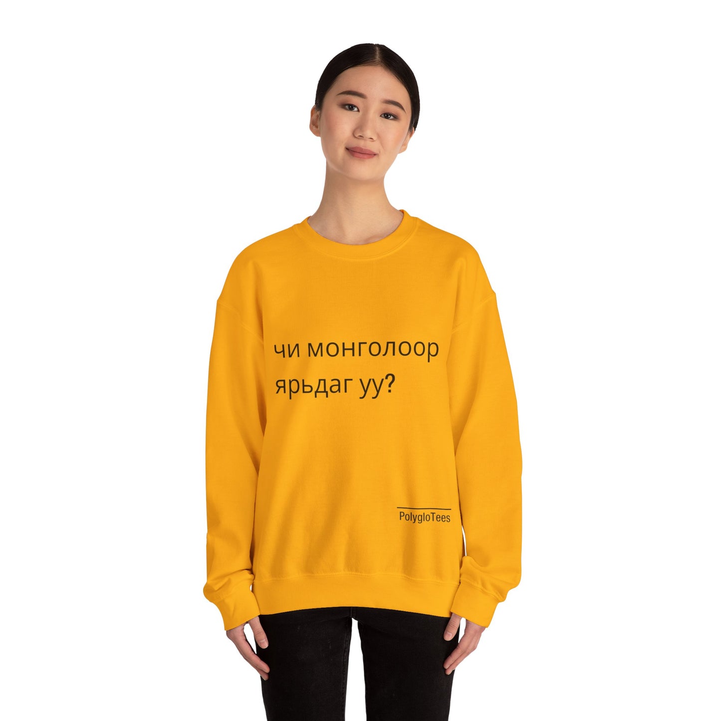 Do you speak Mongolian?