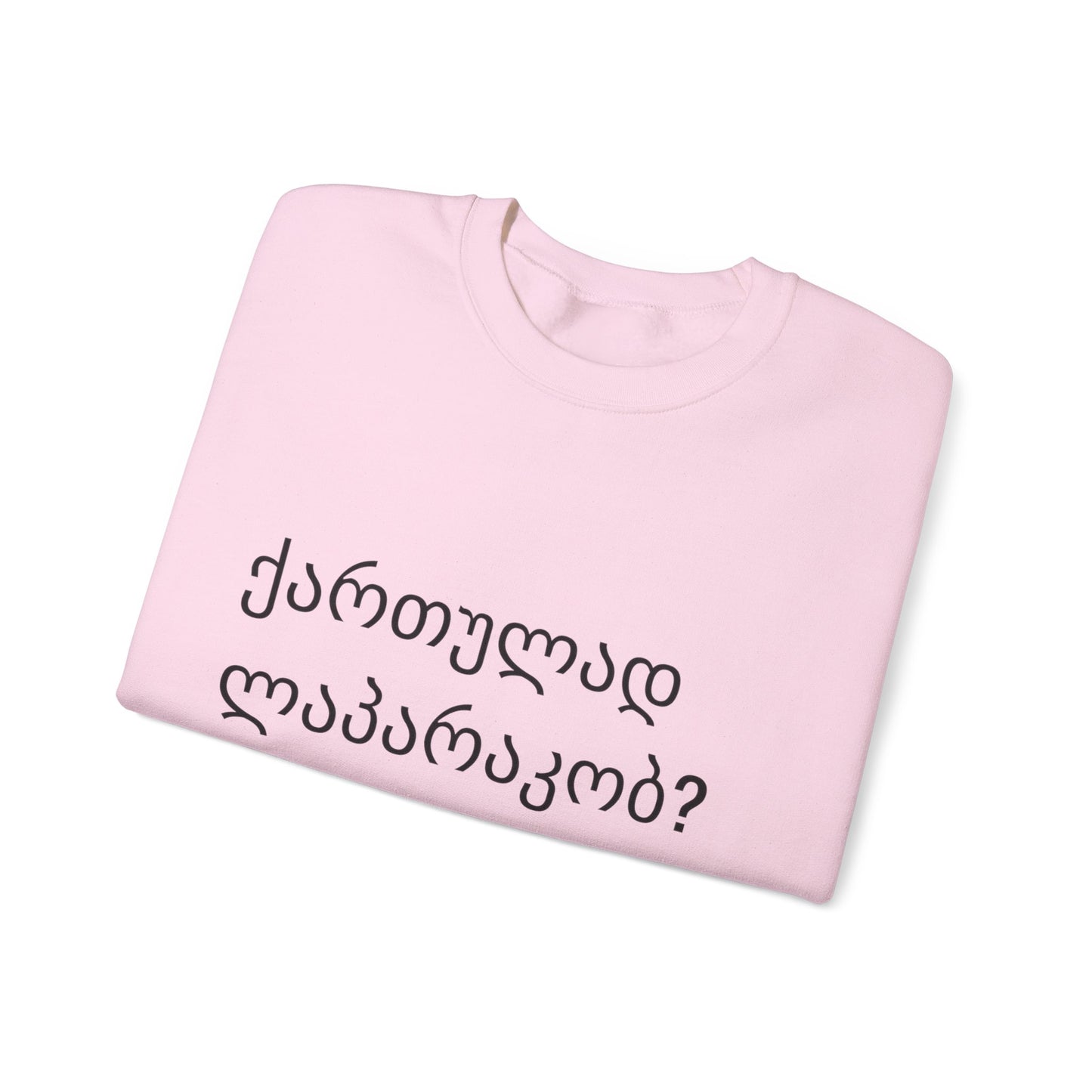 Do you speak Georgian?